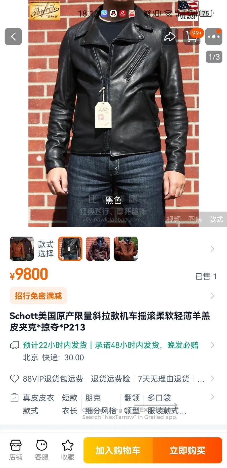 Schott Schott P213 Diagonal zipper motorcycle leather jacket Size US XL / EU 56 / 4 - 7 Thumbnail