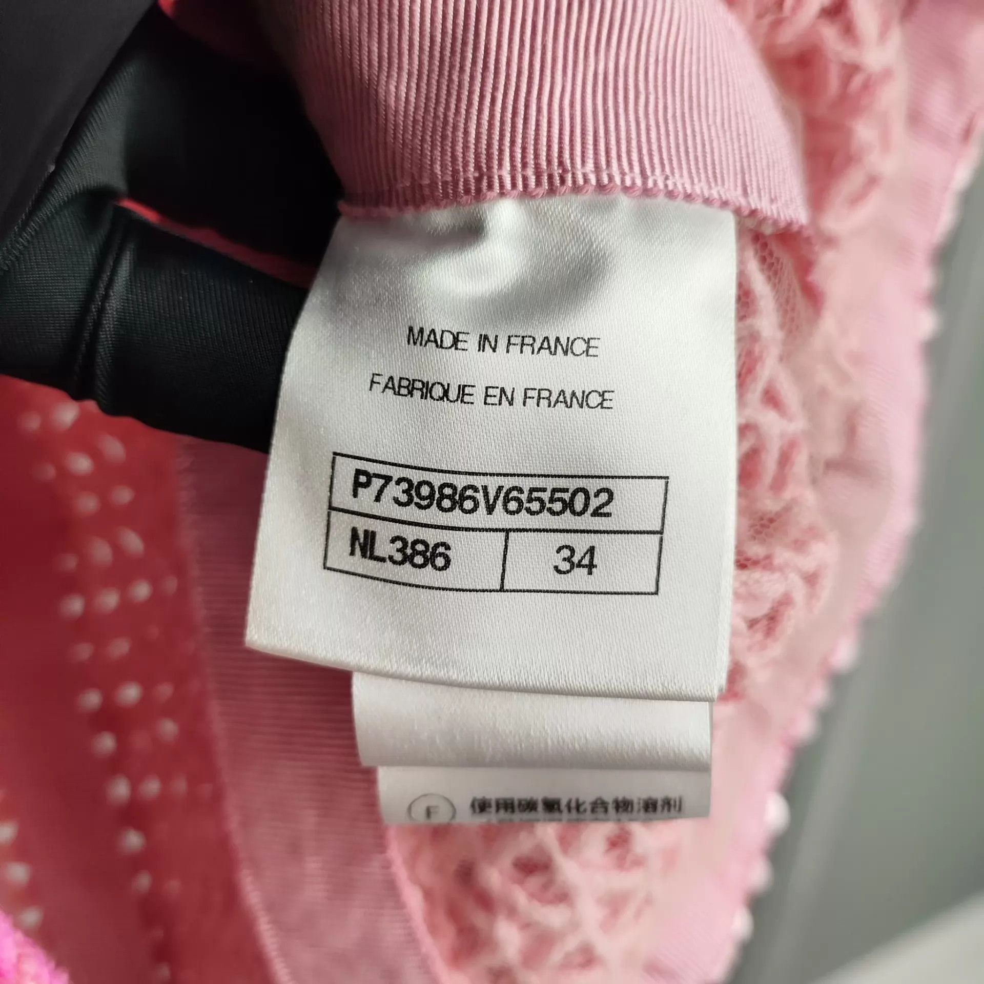 Chanel CHANEL 23C women's cropped pink sequined jacket Size XS / US 0-2 / IT 36-38 - 3 Thumbnail