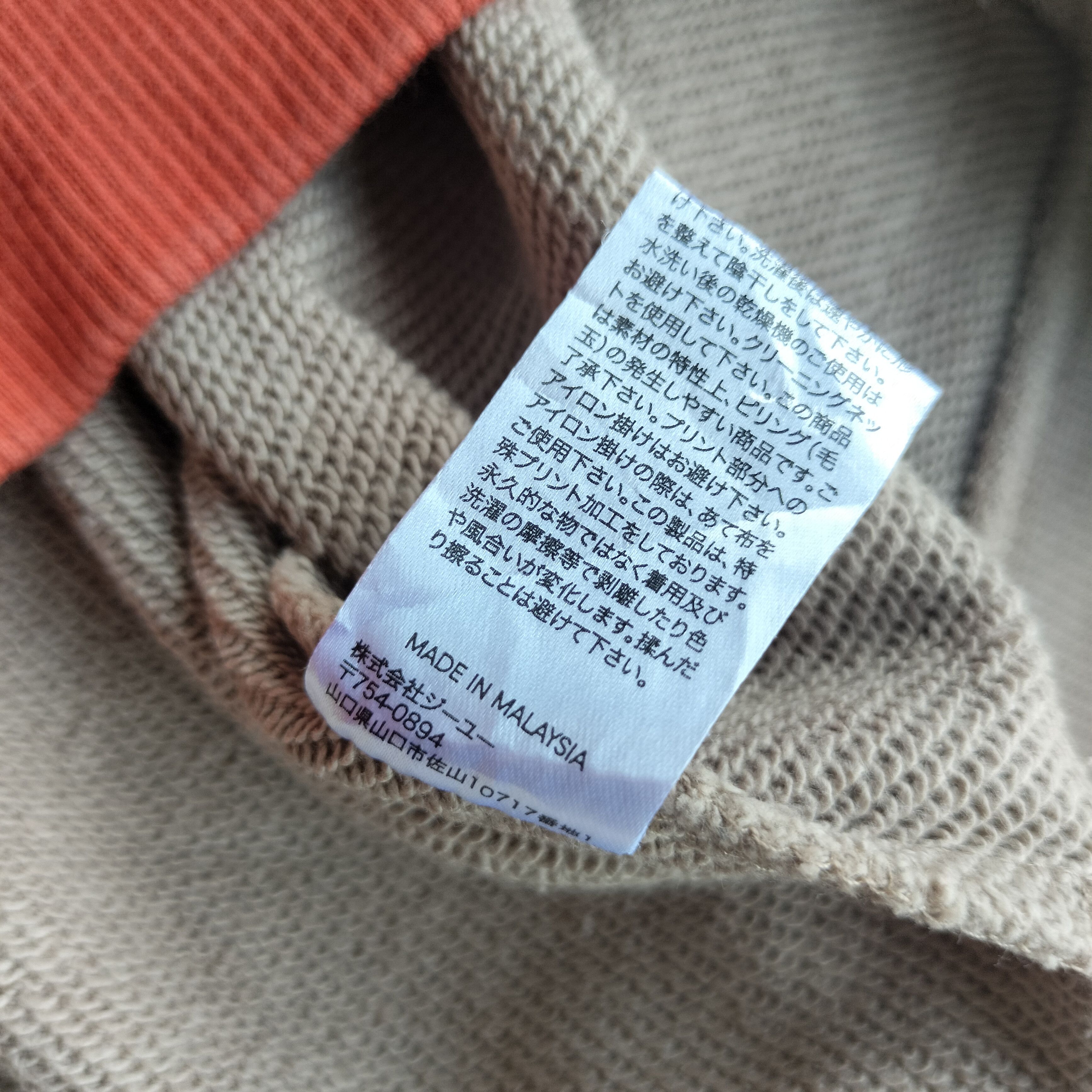 GU × Maison MIHARA YASUHIRO Mihara yasuhiro for GU reconstruction sweatshirt Size US M / EU 48-50 / 2 - 10 Thumbnail