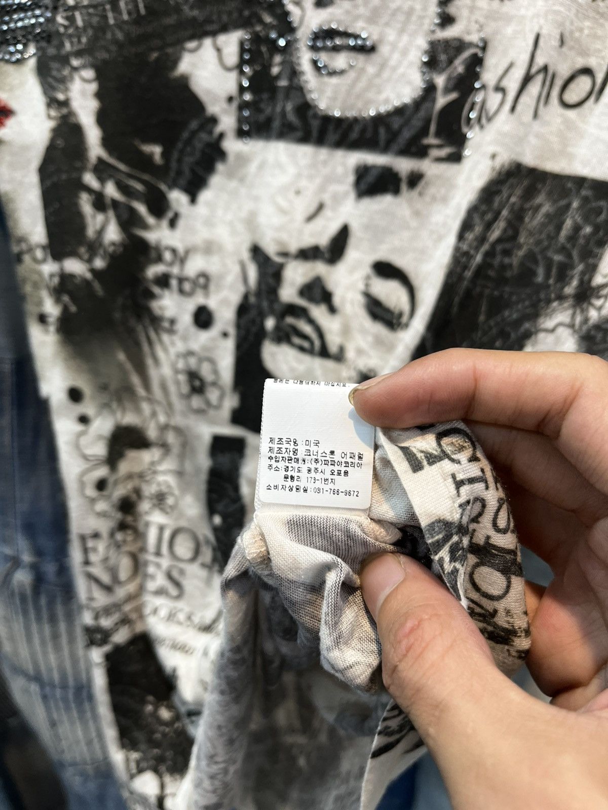If Six Was Nine Japanese Magazine foto Tee Size US S / EU 44-46 / 1 - 7 Thumbnail
