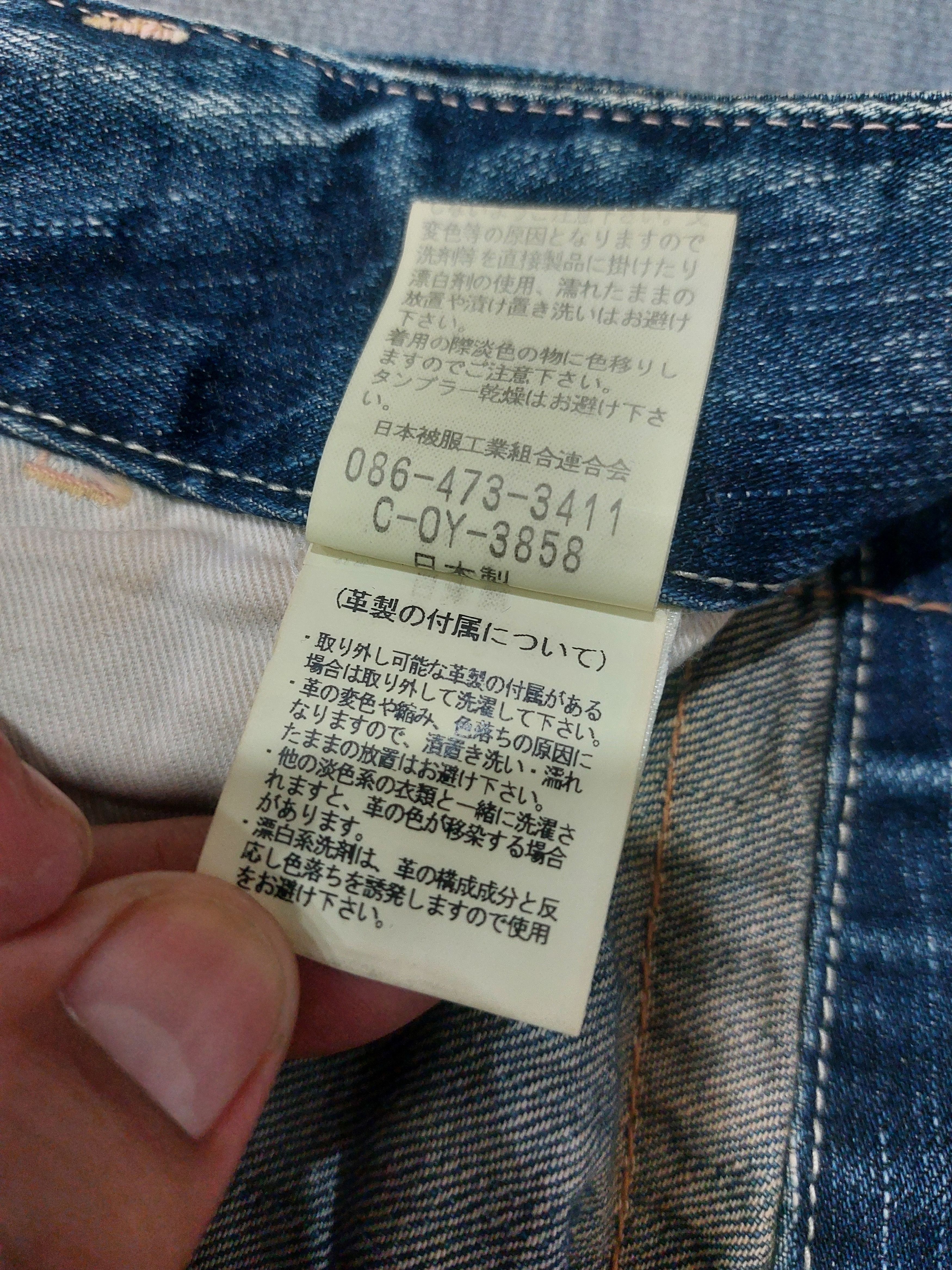 Johnbull Vintage 90's Johnbull Kojima Japan Cargo Multi Pocket Denim Size US 31 - 7 Thumbnail