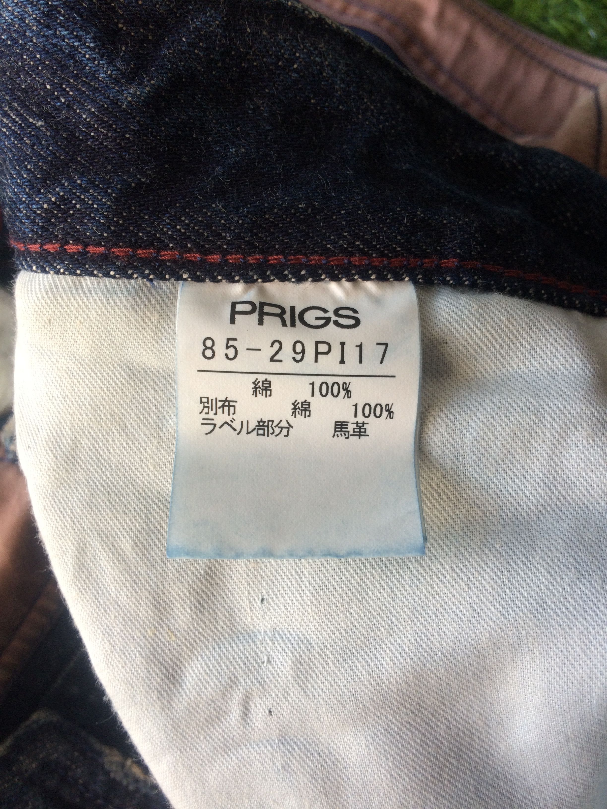 Japanese Brand Japan Two Tone Side Panel Jeans #D-349 Size 28" / US 6 / IT 42 - 14 Thumbnail