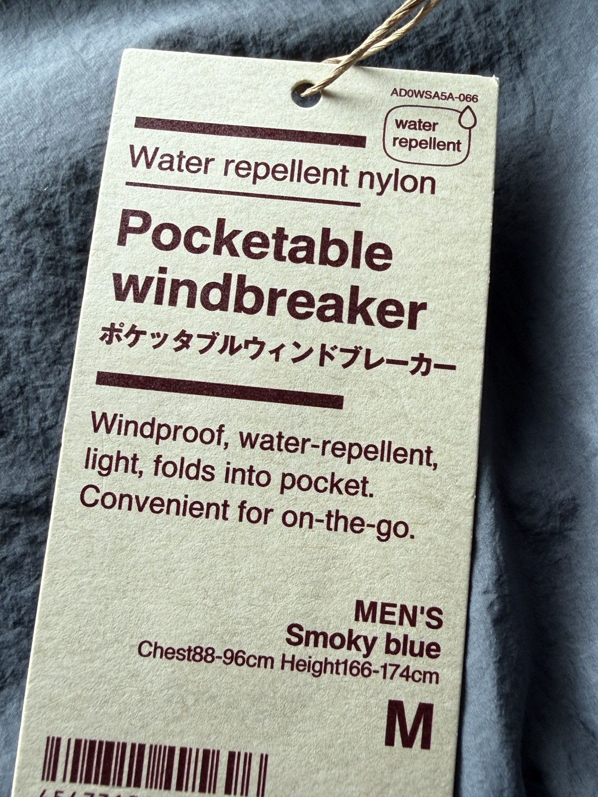 Muji MUJI Japan Mens Water Repellent Pocketable Windbreaker Size US M / EU 48-50 / 2 - 6 Thumbnail