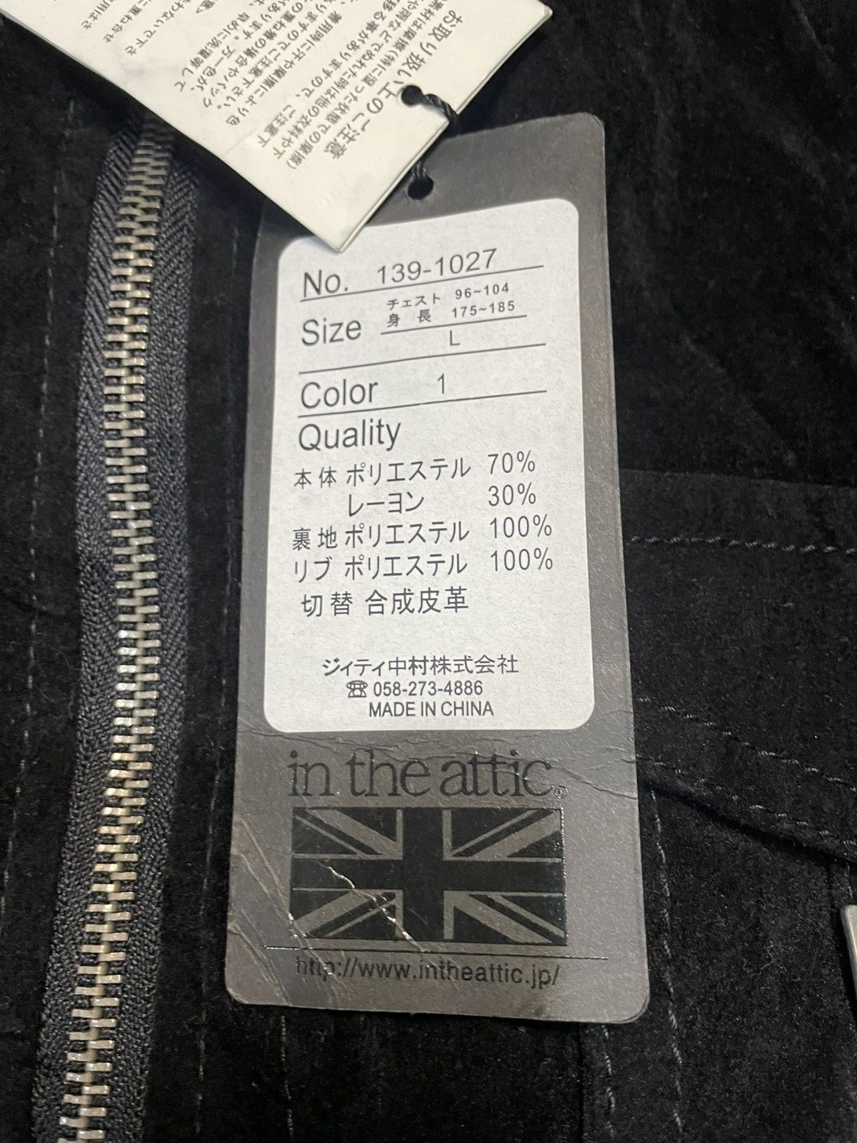 In The Attic In The Attic Jacket With New Tag Size US L / EU 52-54 / 3 - 5 Thumbnail