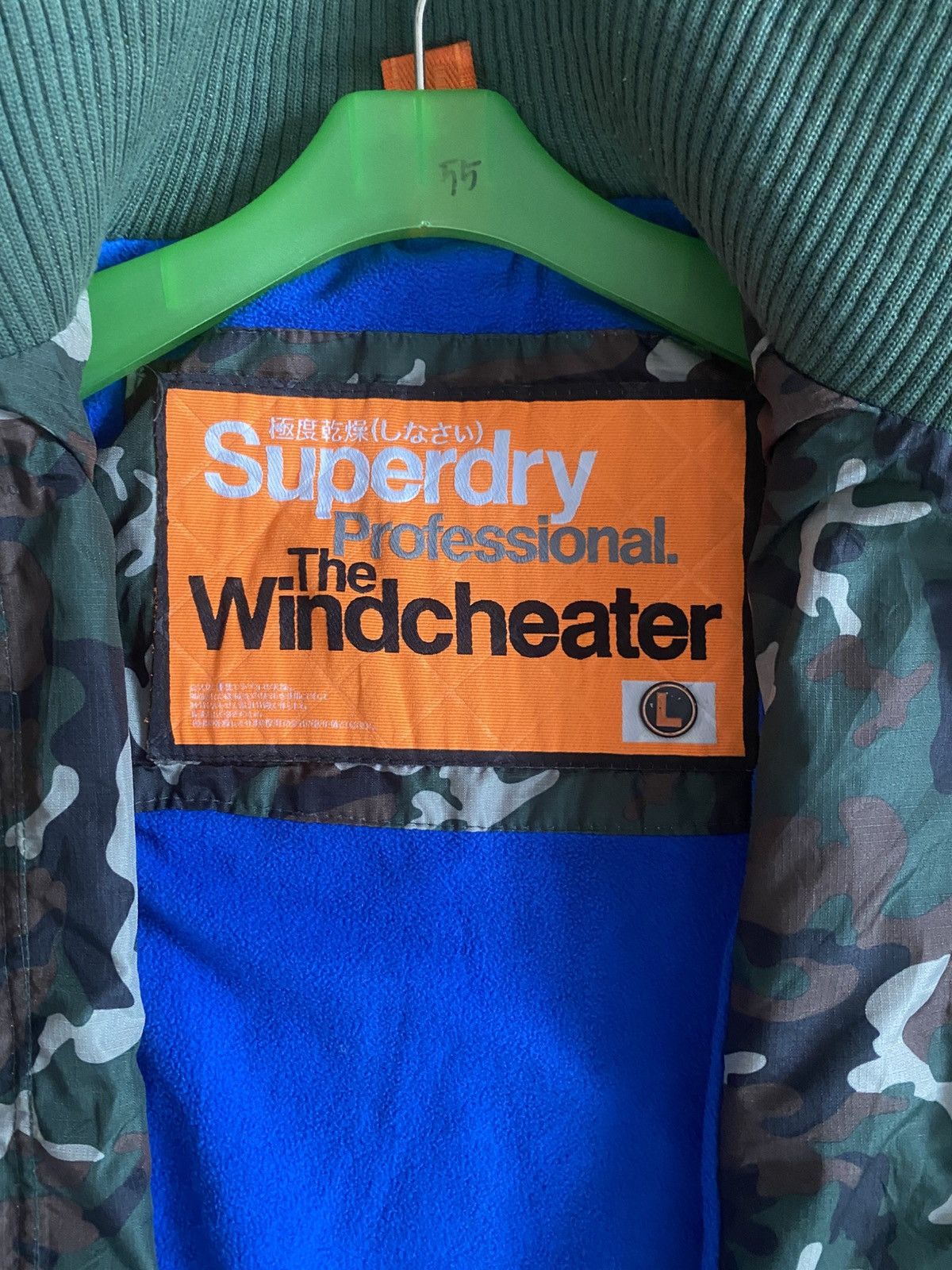 Japanese Brand × Superdry Superdry The Windcheater Size US L / EU 52-54 / 3 - 3 Thumbnail