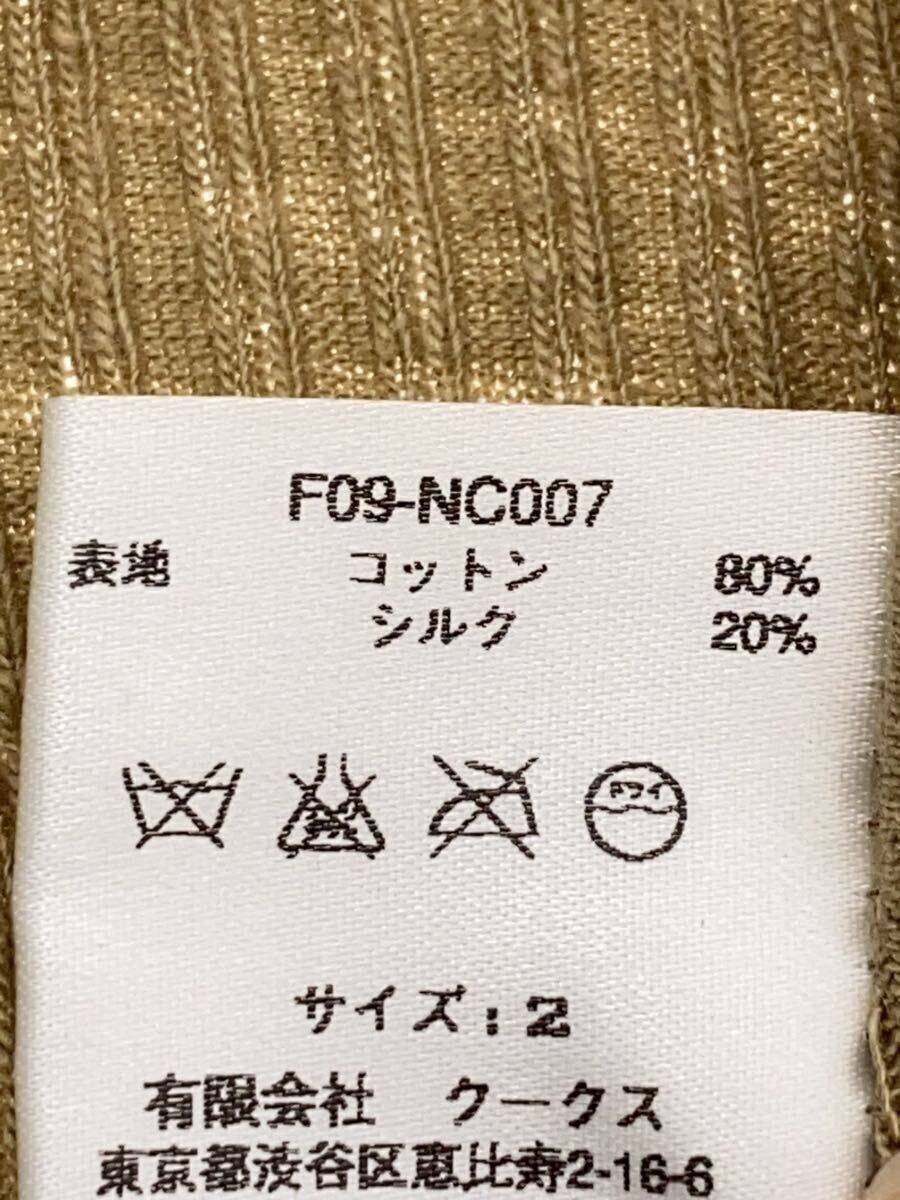 Number (N)ine AW09 Raw Hem Shirt Size US M / EU 48-50 / 2 - 4 Thumbnail