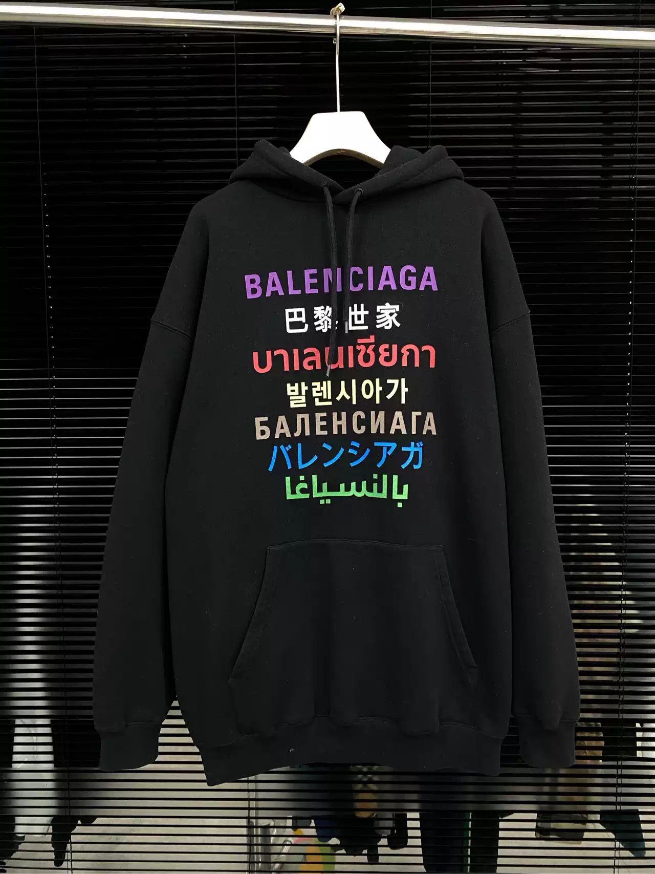 Balenciaga Seven-language Hoodie