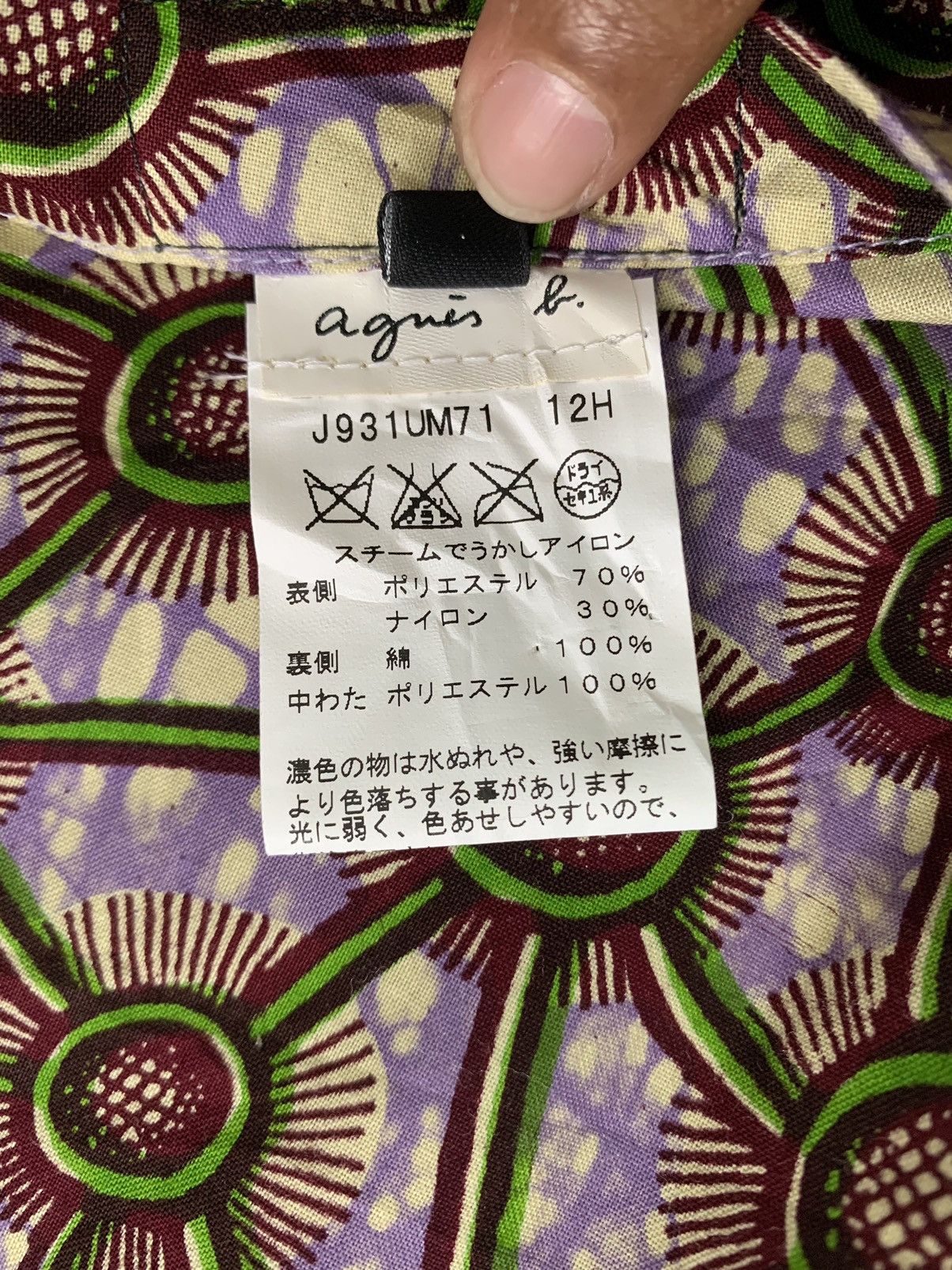 agnes b. Art Printed Agnes B Reversible Jacket Hoodie Size US M / EU 48-50 / 2 - 12 Thumbnail
