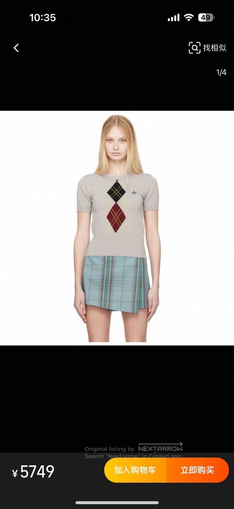 Vivienne Westwood Vivienne Westwood Knitted short-sleeve, suitable for sprin Size M / US 6-8 / IT 42-44 - 1 Thumbnail