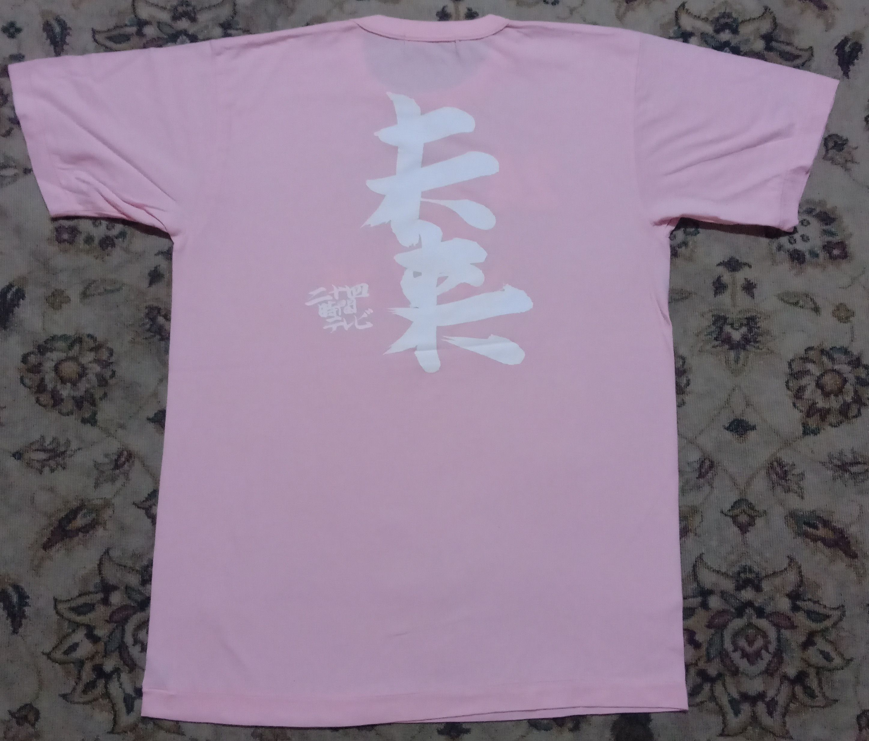 MoMA Set of 3 Vintage Yoshitomo Nara Tshirt Murakami Kaws Size S / US 4 / IT 40 - 4 Thumbnail