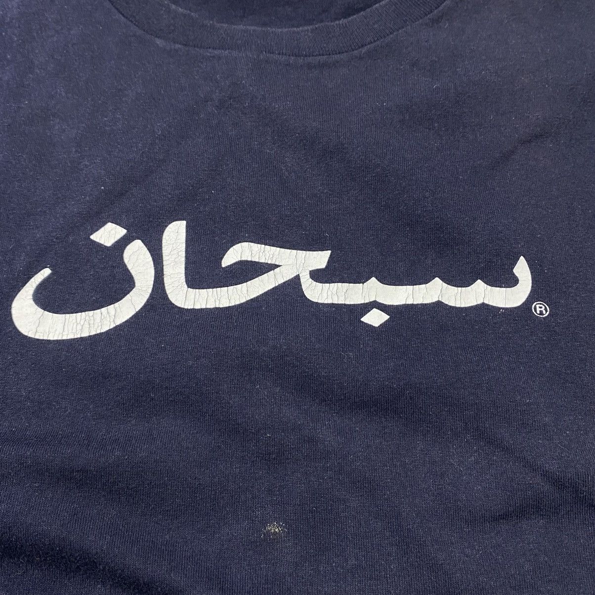 Supreme Vintage Supreme Arabic short sleeve t-shirt Size US L / EU 52-54 / 3 - 4 Thumbnail