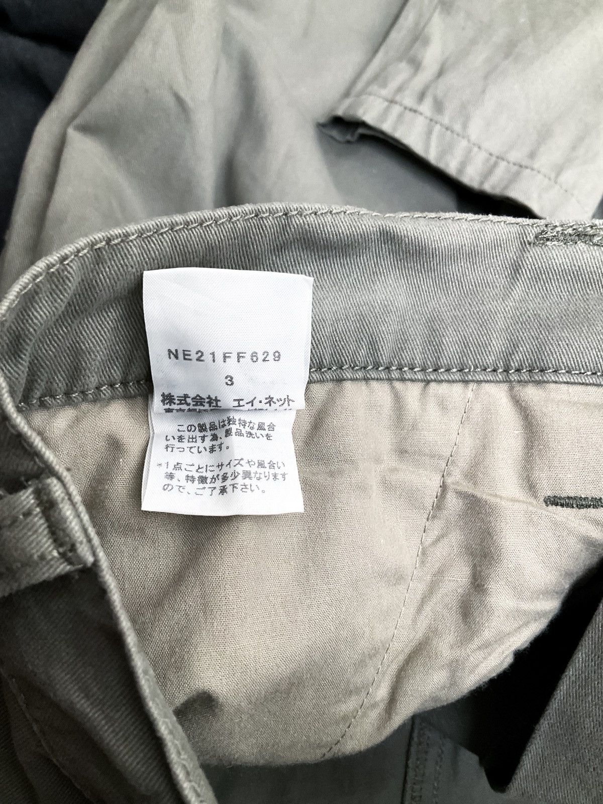 Issey Miyake Rare Vintage Japanese Brand Ne-Net Issey Miyake Pants 1990s Size US 32 / EU 48 - 7 Thumbnail