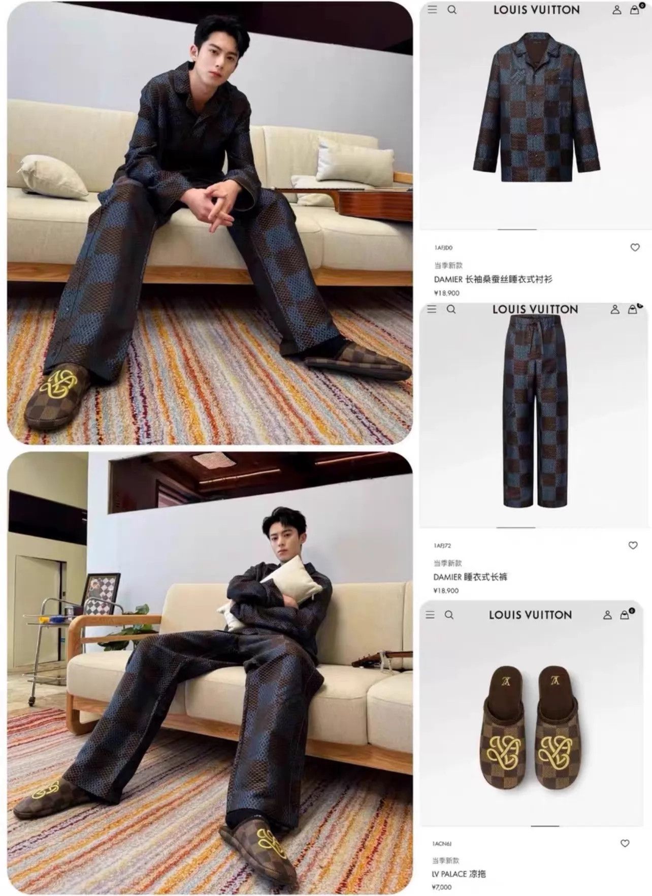 Louis Vuitton LV Pharrell x Damier Silk Pyjama Shirt Jacket XL Size US XL / EU 56 / 4 - 5 Thumbnail