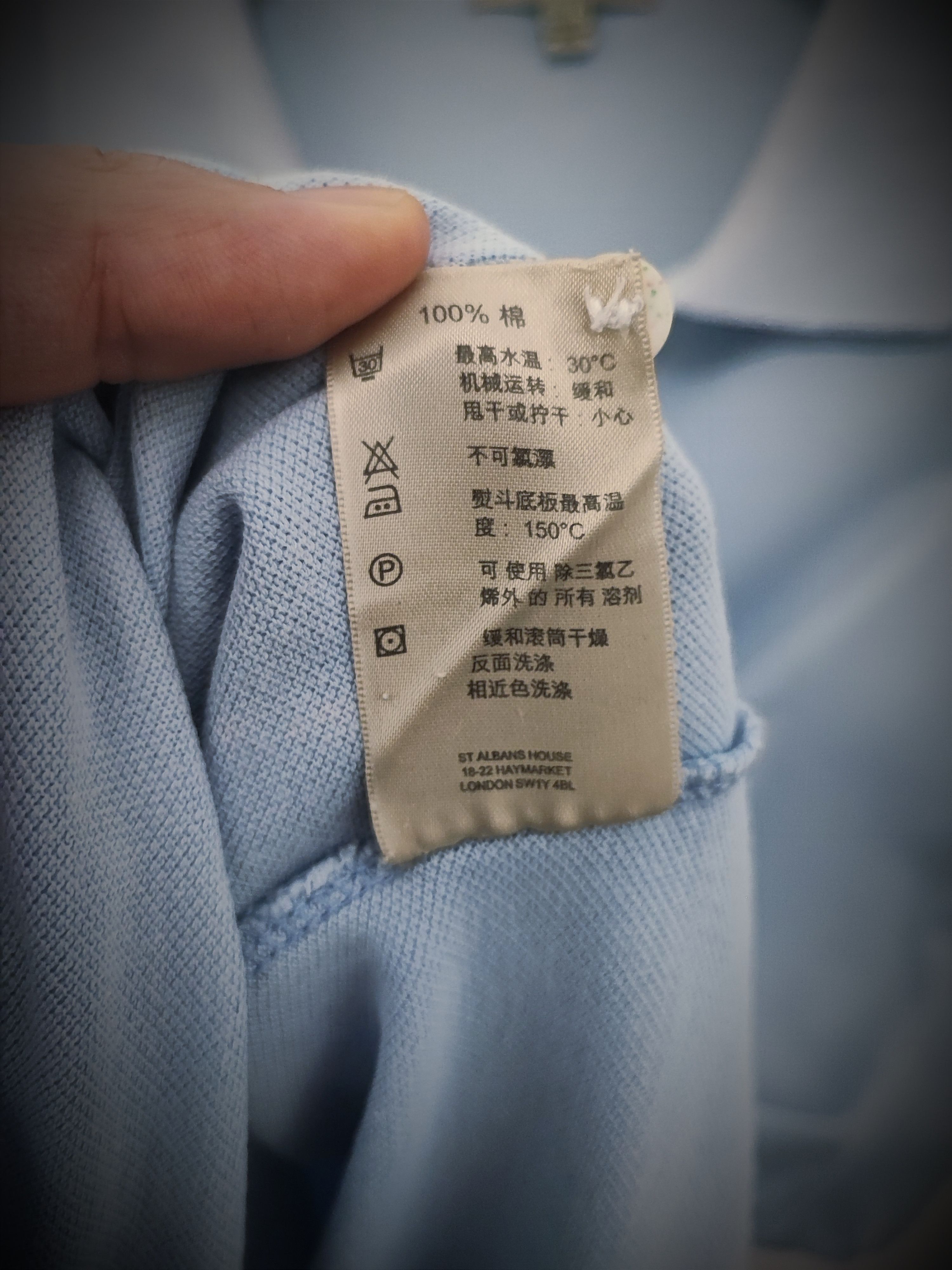 Burberry 🔥 Polo Burberry Size XL light blue🔥 Size US XL / EU 56 / 4 - 6 Thumbnail