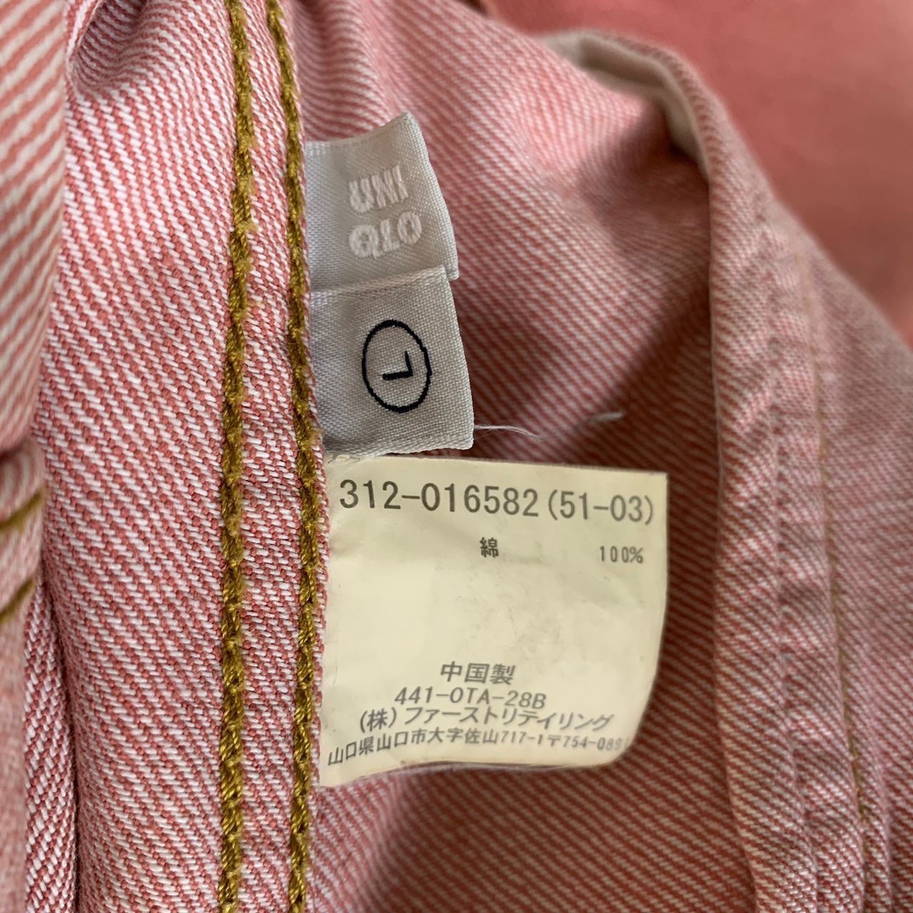 Jean × Uniqlo Uniqlo Trucker Jacket Jeans Uniqlo Denim Jacket Size US S / EU 44-46 / 1 - 8 Thumbnail
