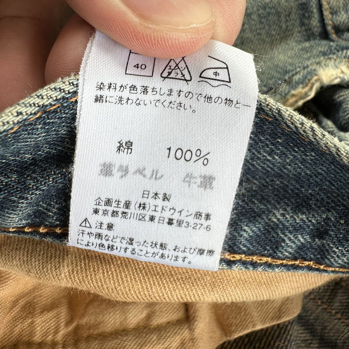 Japanese Brand Vintage Edwin 505x Distressed Faded Denim Jean Pant W29 Size US 29 - 7 Thumbnail