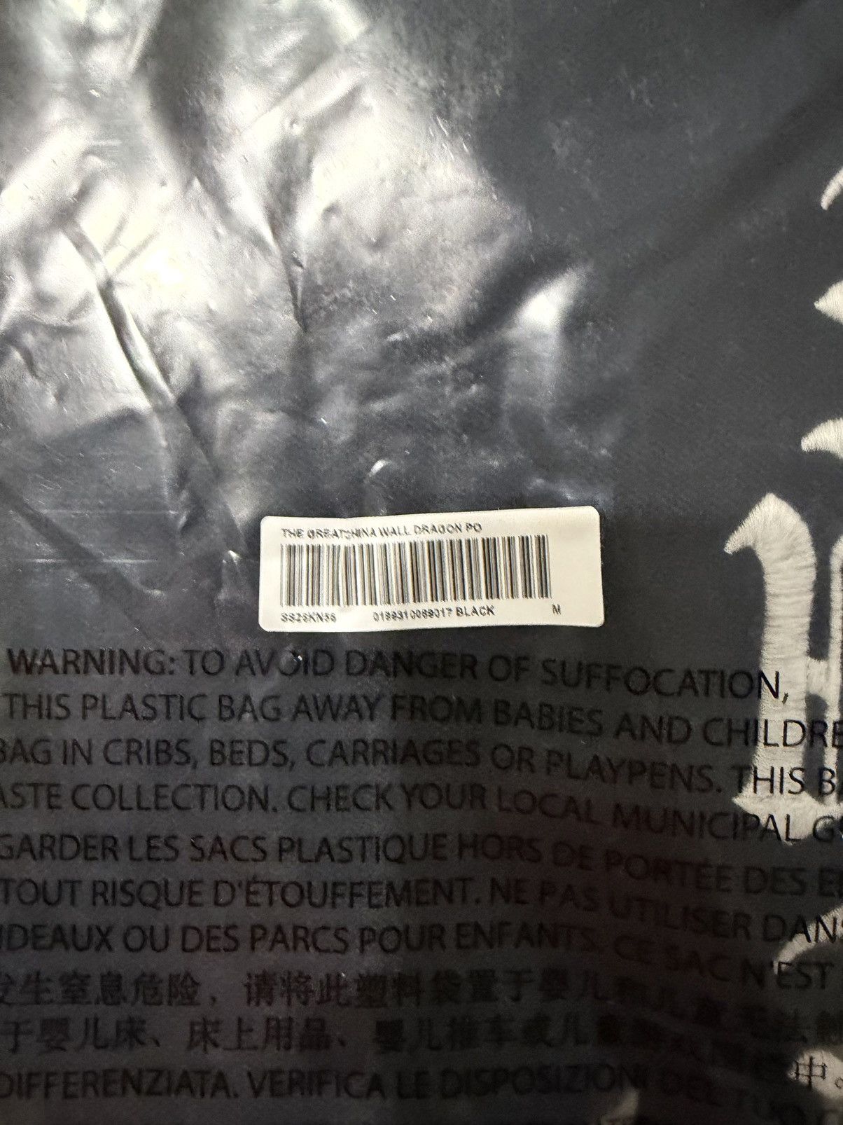 Supreme × The Great China Wall Supreme The great china wall dragon polo (black) (M) Size US M / EU 48-50 / 2 - 3 Thumbnail