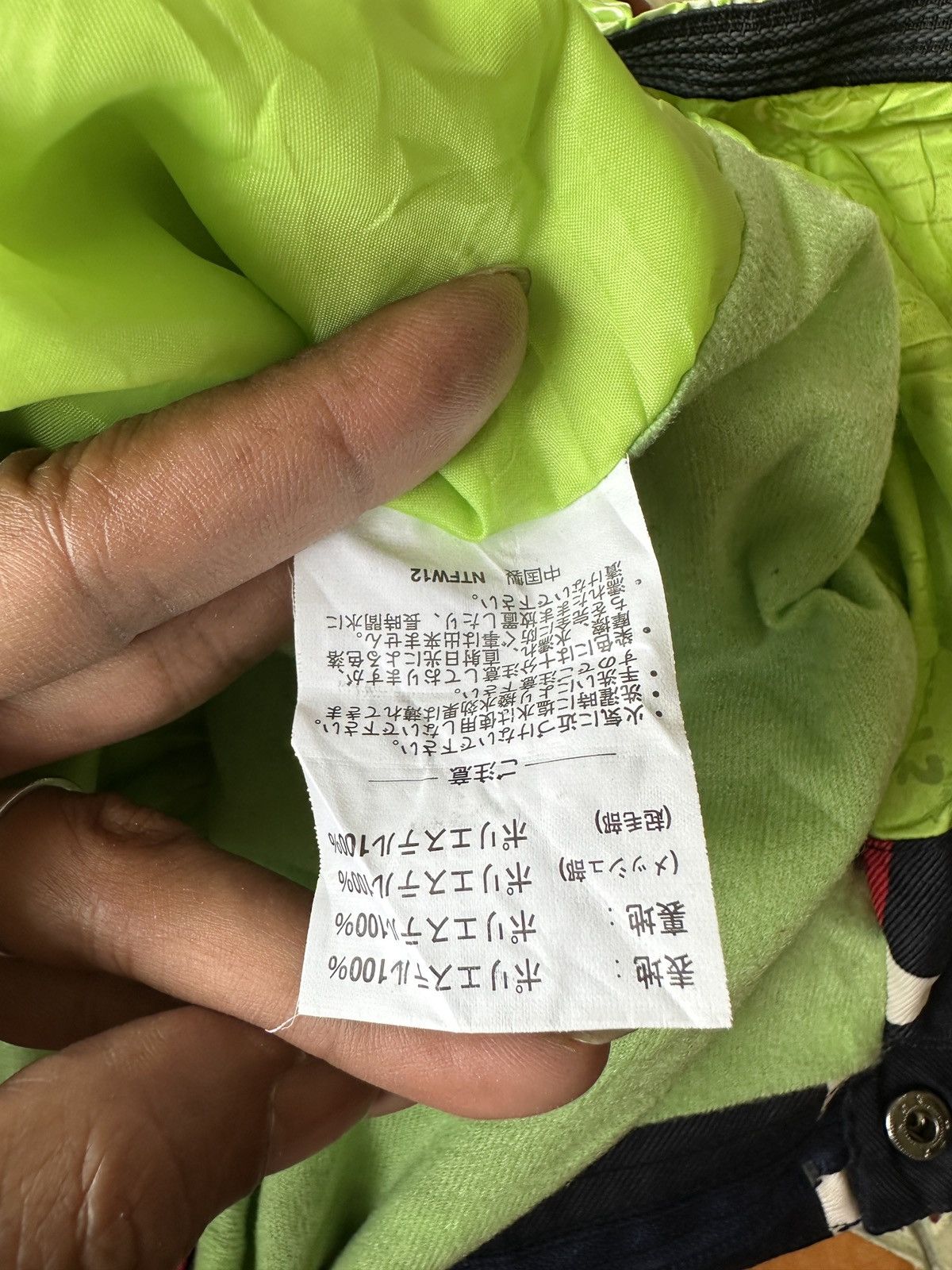 Japanese Brand ✨Steals✨Under Ski Wear Sands Size US 32 / EU 48 - 14 Thumbnail