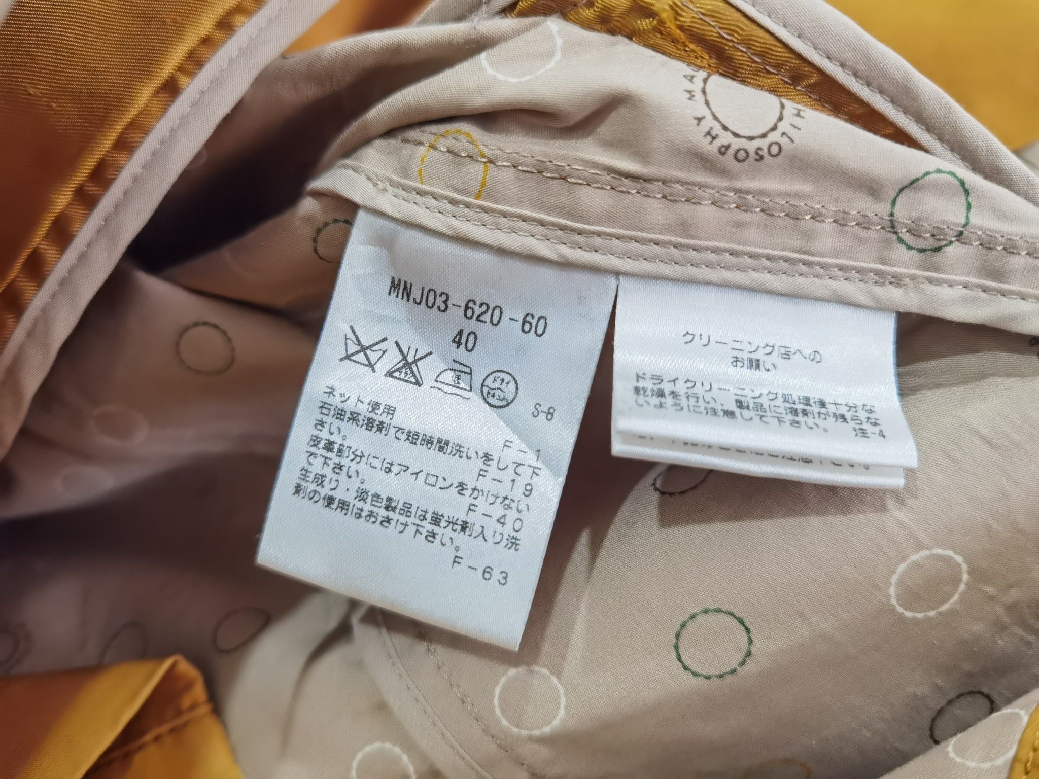 Mackintosh MACKINTOSH Philosophy long jacket XS 2031 Size XS / US 0-2 / IT 36-38 - 7 Thumbnail