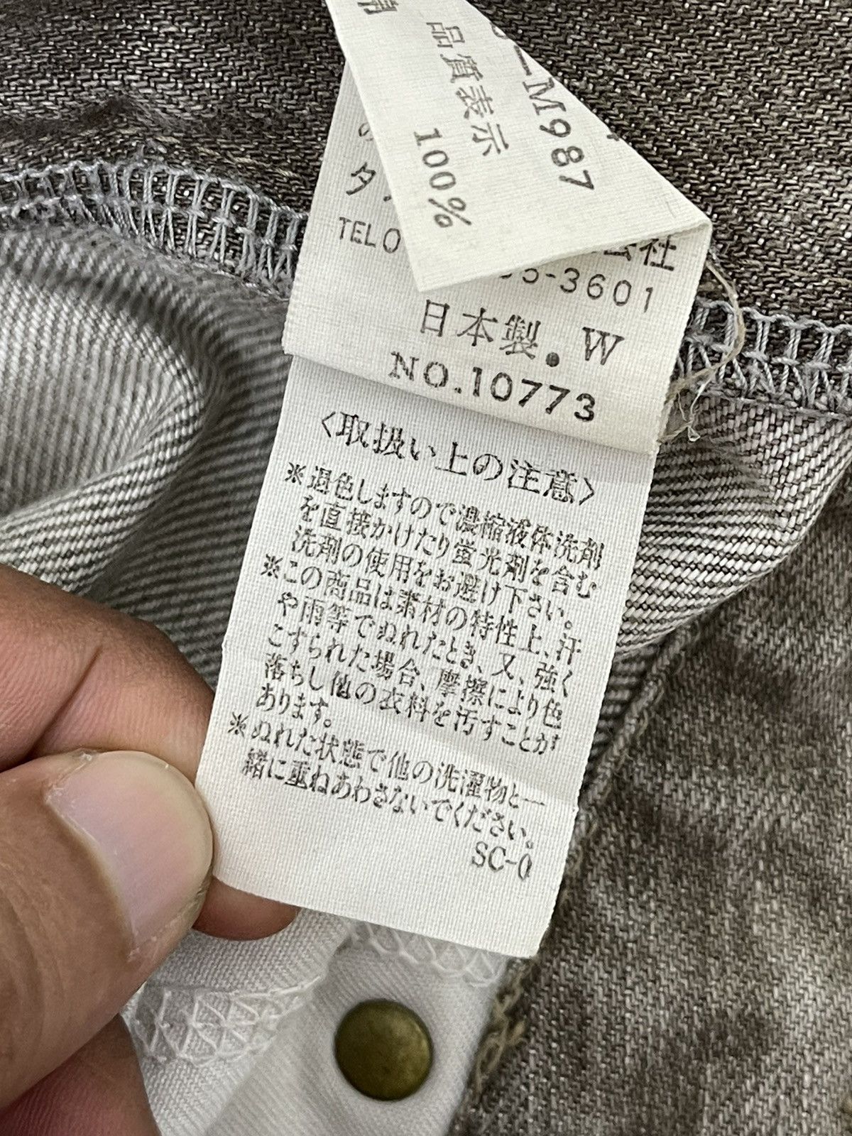 Japanese Brand Flare Jeans Sweet Camel Distress Low Rise Boot Cut 7🟦5 Size US 29 - 21 Thumbnail