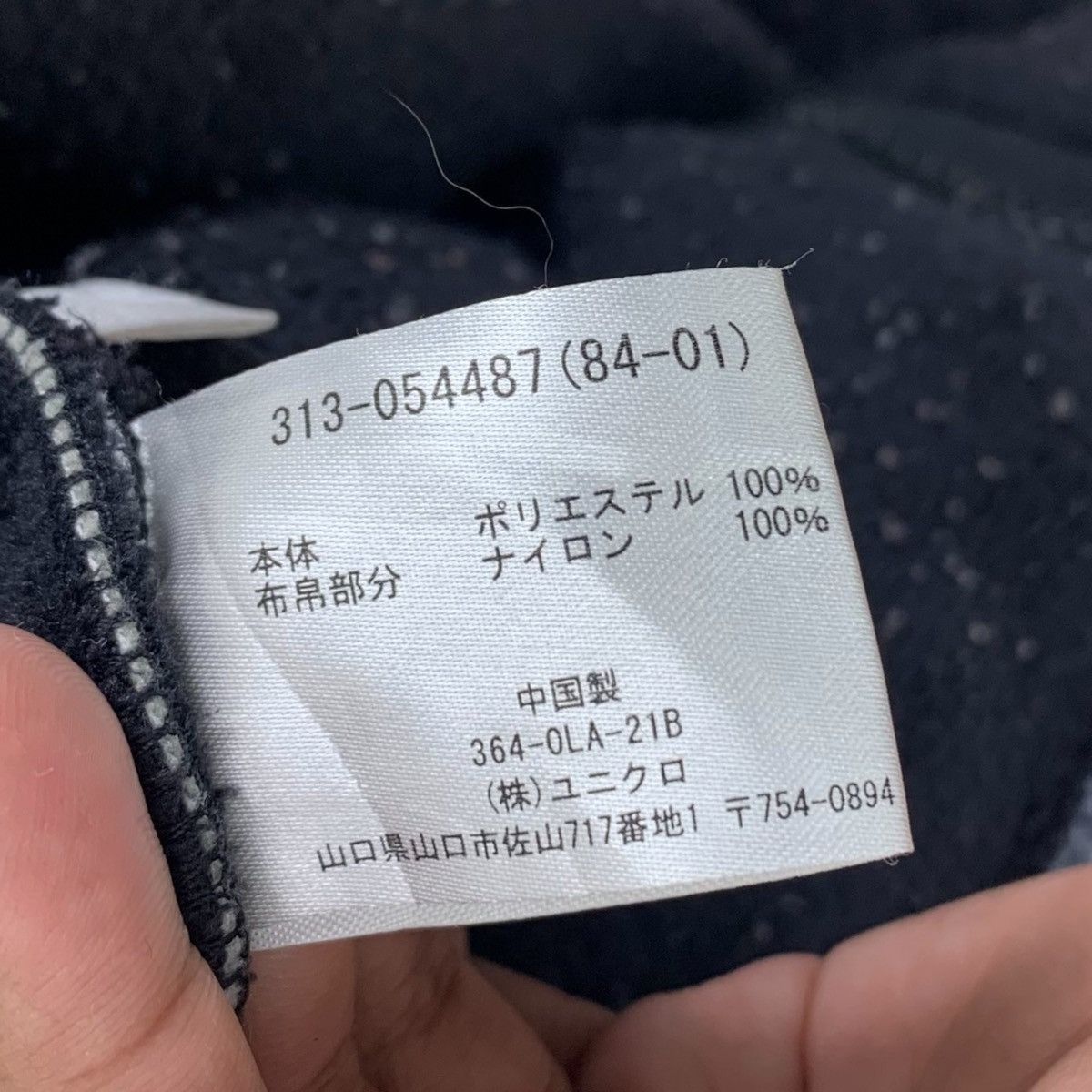 Japanese Brand × Uniqlo × Vintage Vintage UNIQLO Japanese Checkered Tartan Fleece Shirts Size US XL / EU 56 / 4 - 7 Thumbnail