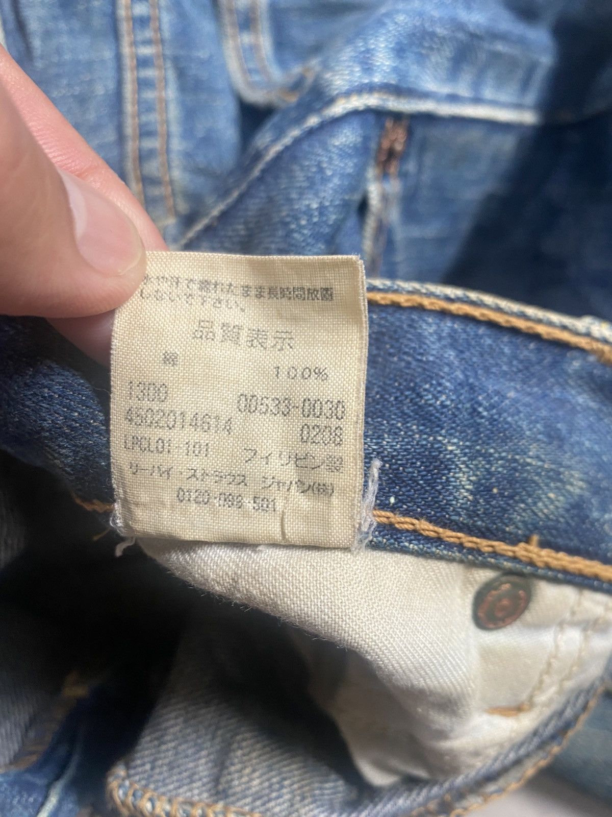 Levi's LEVIS 533 JAPAN Size US 30 / EU 46 - 19 Thumbnail