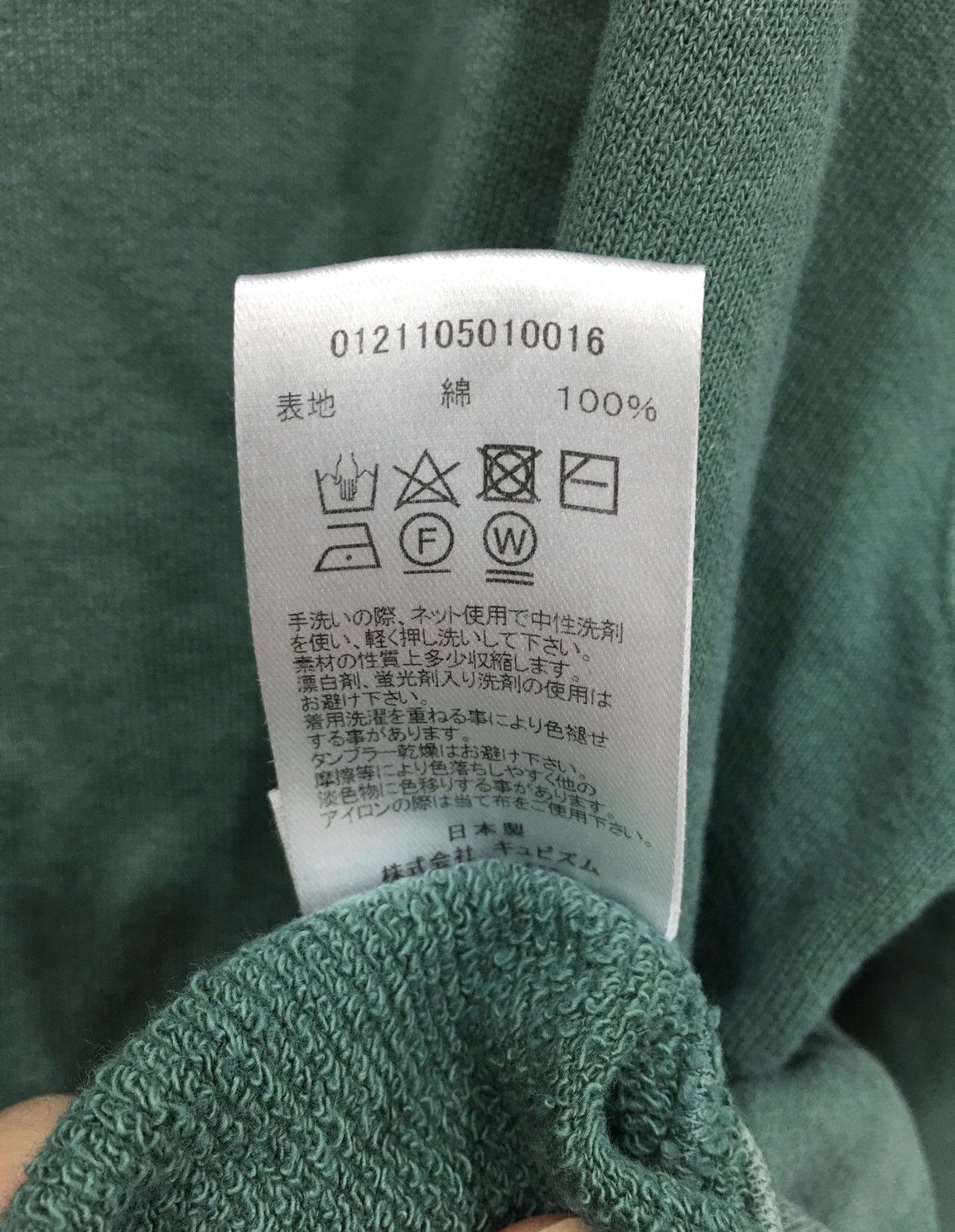 Visvim VISVIM 21SS AMPLUS CREW L/S CRASH Used Sweatshirt Size US M / EU 48-50 / 2 - 6 Thumbnail