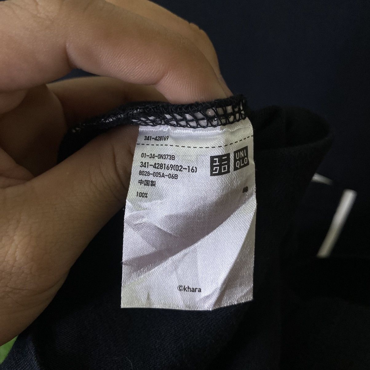 Uniqlo Uniqlo UT Neon Genesis Evangelion EVA Magi System Tee Size US L / EU 52-54 / 3 - 4 Thumbnail
