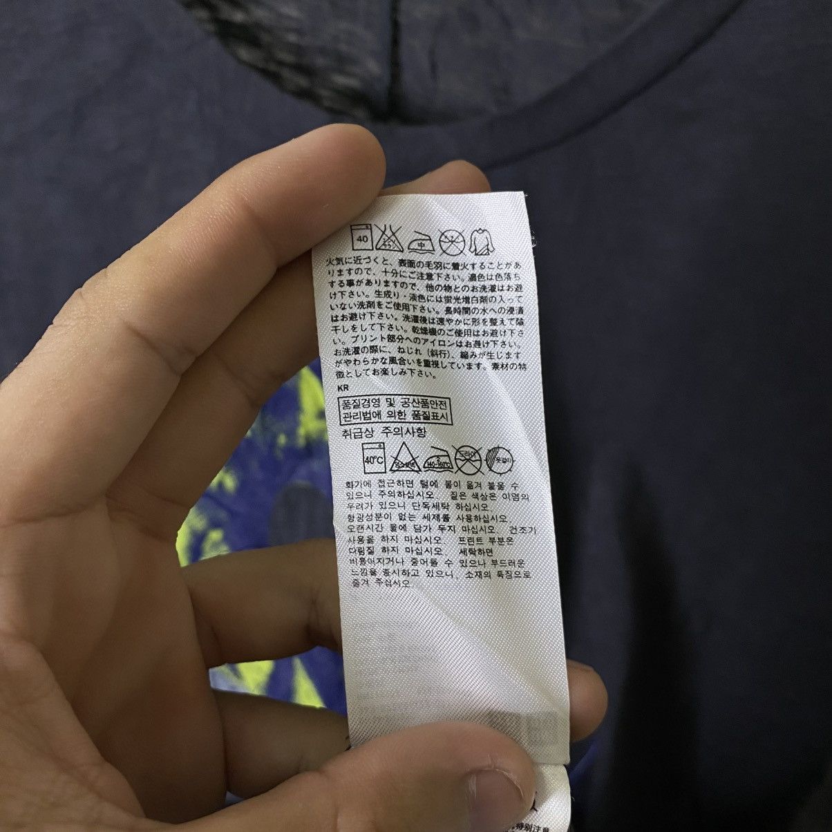Undercover Uniqlo U Undercover Jun Takahashi Collaboration T Shirt Size US M / EU 48-50 / 2 - 5 Thumbnail
