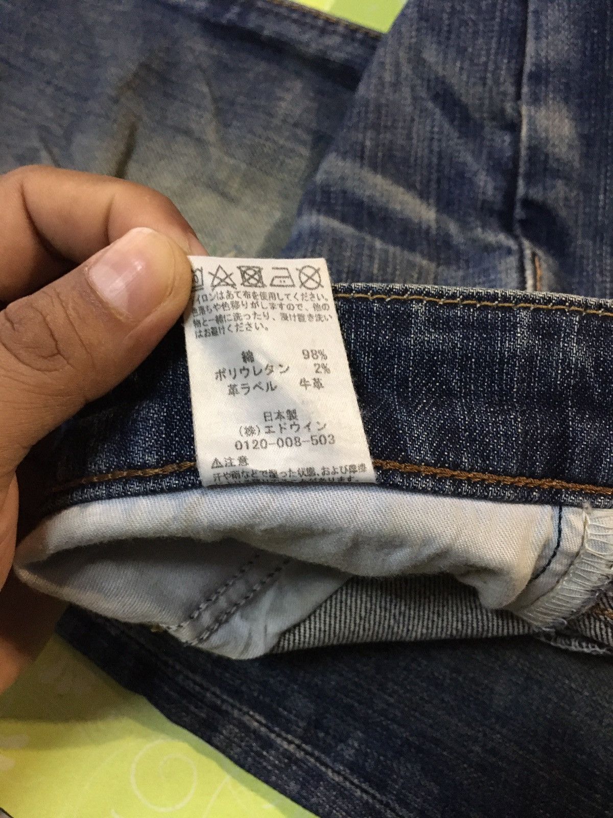 Edwin × Japanese Brand Edwin 503 japan Size US 34 / EU 50 - 5 Thumbnail