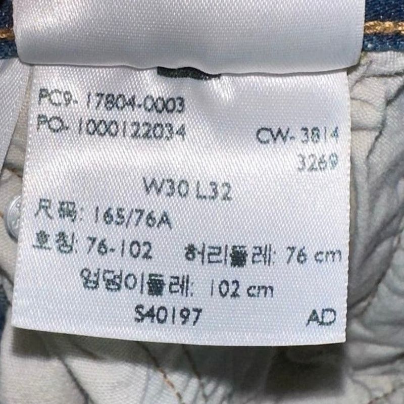 Levi's Levi’s 501 Button Fly Tapered Distressed Denim Jeans Size 30" / US 8 / IT 44 - 8 Thumbnail
