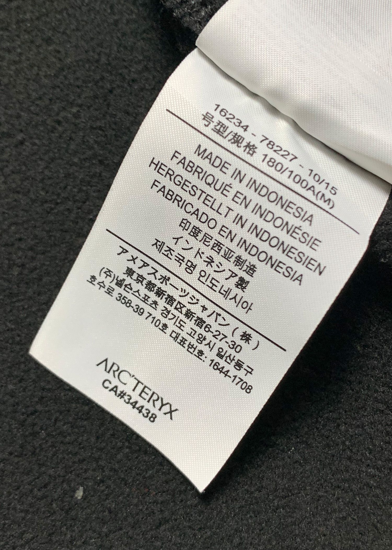 Arc'teryx Arc'Teryx Arenite Fleece + Face Mask - M Size US M / EU 48-50 / 2 - 8 Thumbnail