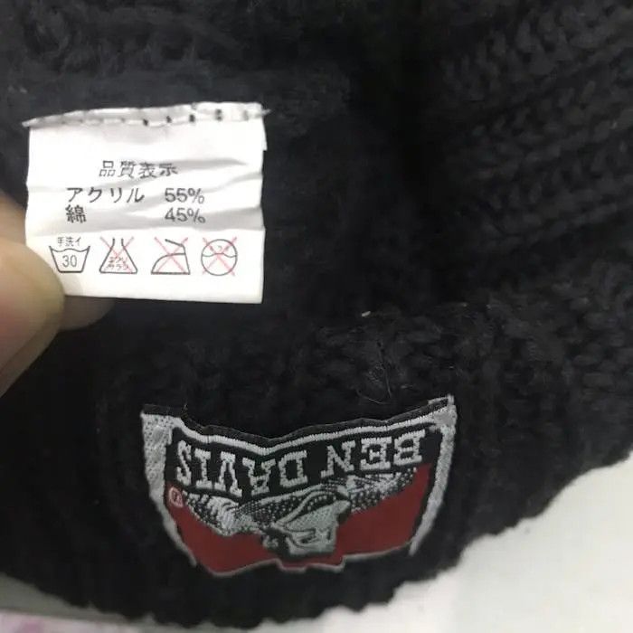 Ben Davis Ben Davis Plain Knit Beanie Hat Size ONE SIZE - 5 Thumbnail