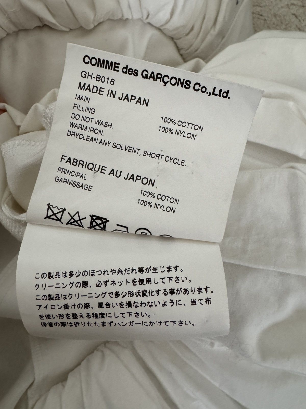 Comme des Garcons White Comme des Garçons Tunic Size S / US 4 / IT 40 - 4 Thumbnail