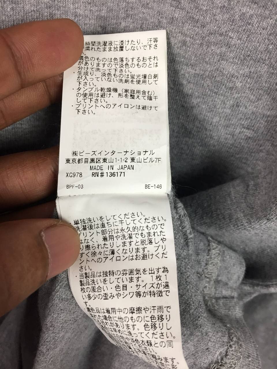 Japanese Brand Vtg X-Girl Made in Japan Box Logo Long Sleeve Tee Size 1 Size US S / EU 44-46 / 1 - 10 Thumbnail
