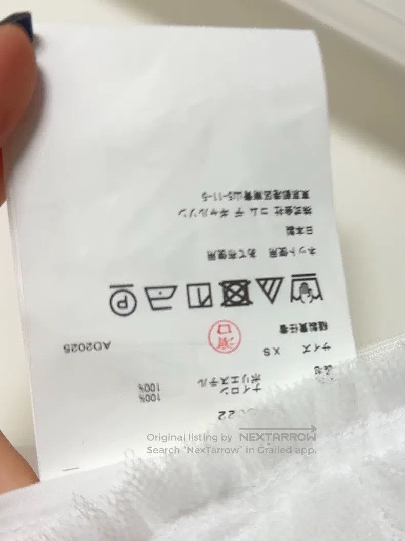 Comme des Garcons Comme Des Garcons size XS Multi-Layered Puffy Tulle Skirt Size 23" - 3 Thumbnail
