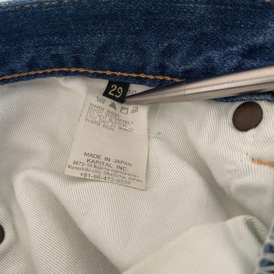 Kapital Kapital Flare Denim Size US 29 - 8 Thumbnail