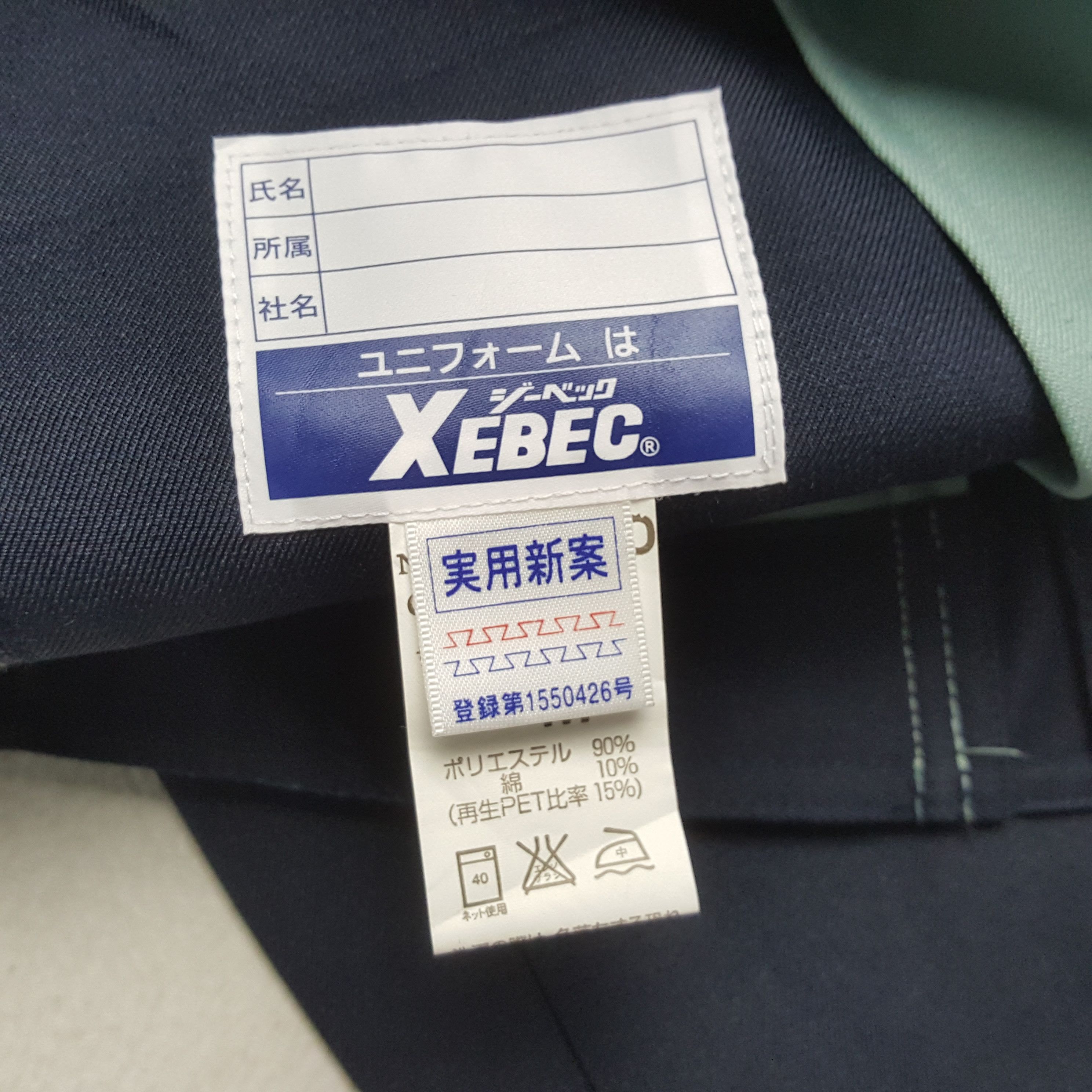 Japanese Brand × Vintage MUGEN HONDA Japanese Motorsports Custom Art Jacket Size US M / EU 48-50 / 2 - 9 Thumbnail