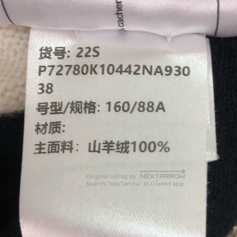 Chanel Chanel 22S black and white knitted stitching cardigan coat Size XS / US 0-2 / IT 36-38 - 7 Thumbnail