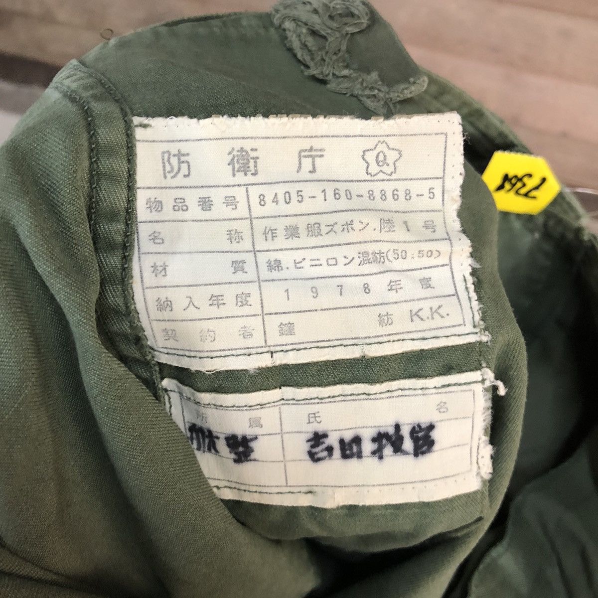 Japanese Brand DL Japan military army Green Cargo Multipocket Pants #S2754 Size US 32 / EU 48 - 17 Thumbnail