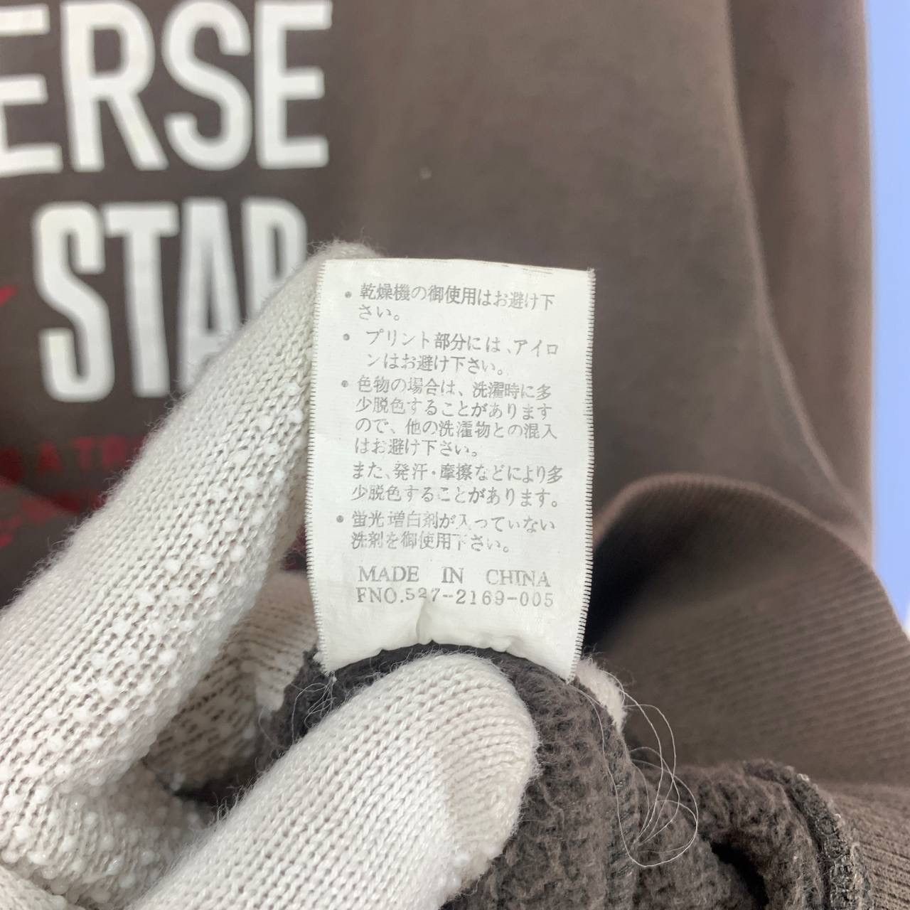 Converse CONVERSE ALL STAR Crew Neck Sweatshirt #2488/J Size US L / EU 52-54 / 3 - 11 Thumbnail