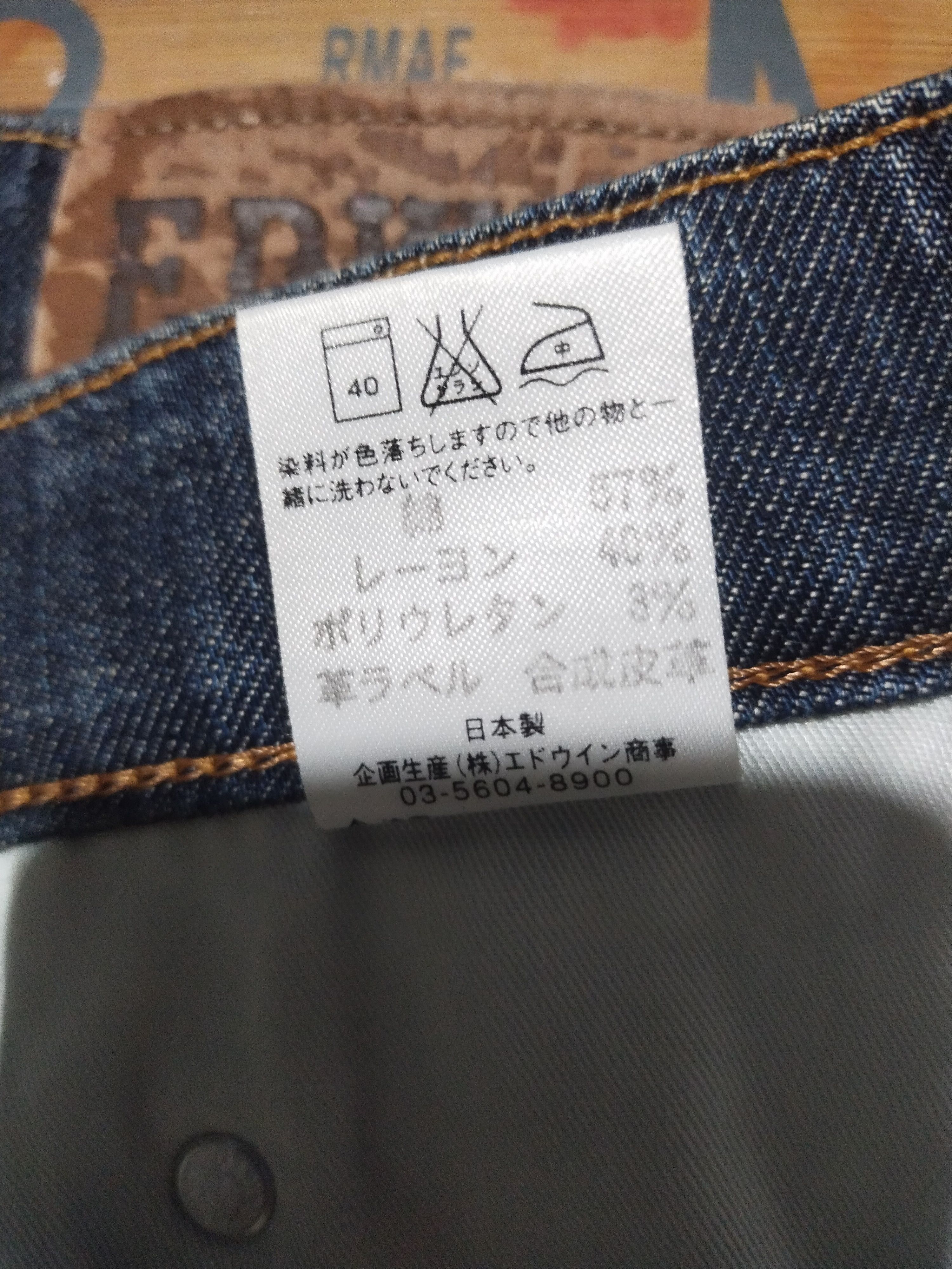 Genuine Leather × Japanese Brand Jeans Edwin 403 "International Basics/Genuine Quality Size US 31 - 6 Thumbnail