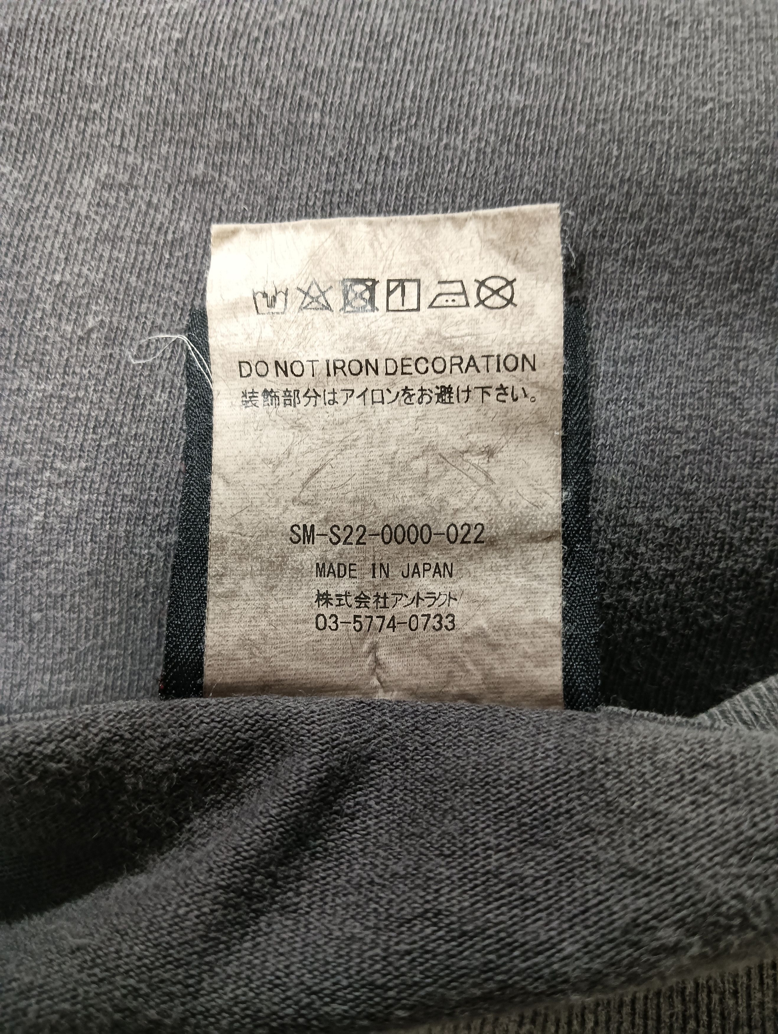 Saint Michael Circle S Tee | Grailed