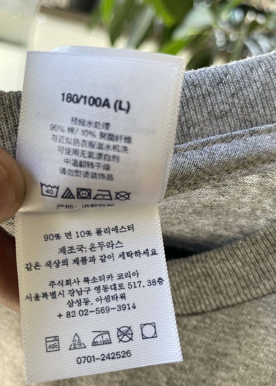 Supreme Supreme Hardcore Tee Size US L / EU 52-54 / 3 - 5 Thumbnail