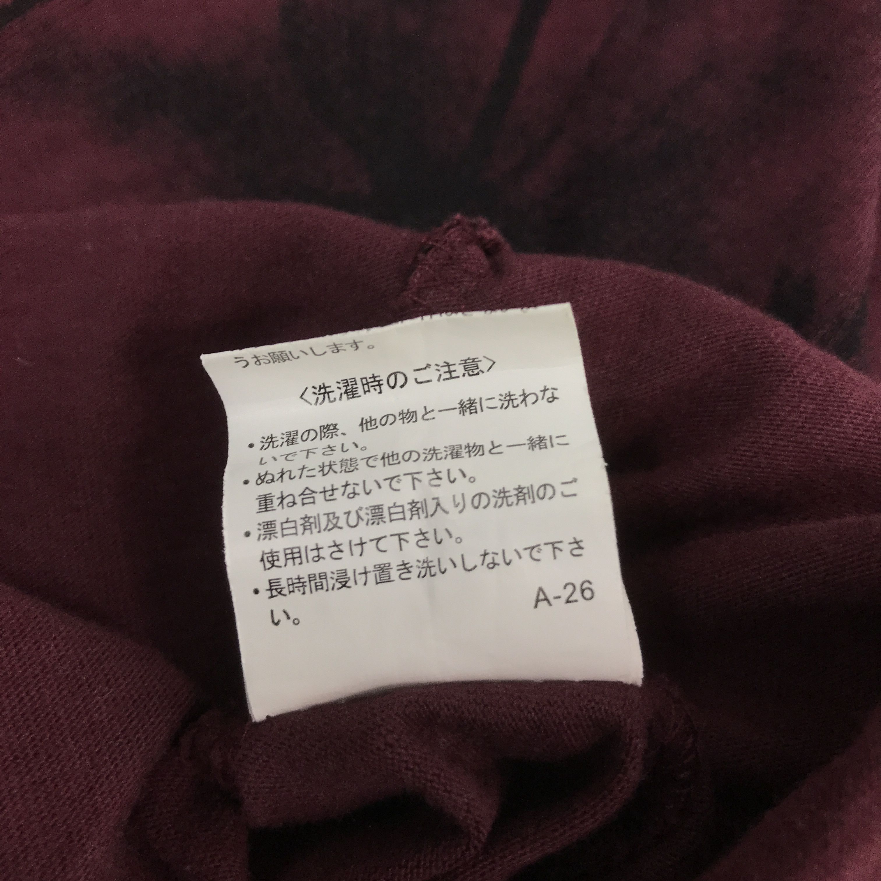 If Six Was Nine × In The Attic × Japanese Brand IN THE ATTIC PUNK STYLE TSHIRTS Size US M / EU 48-50 / 2 - 14 Thumbnail