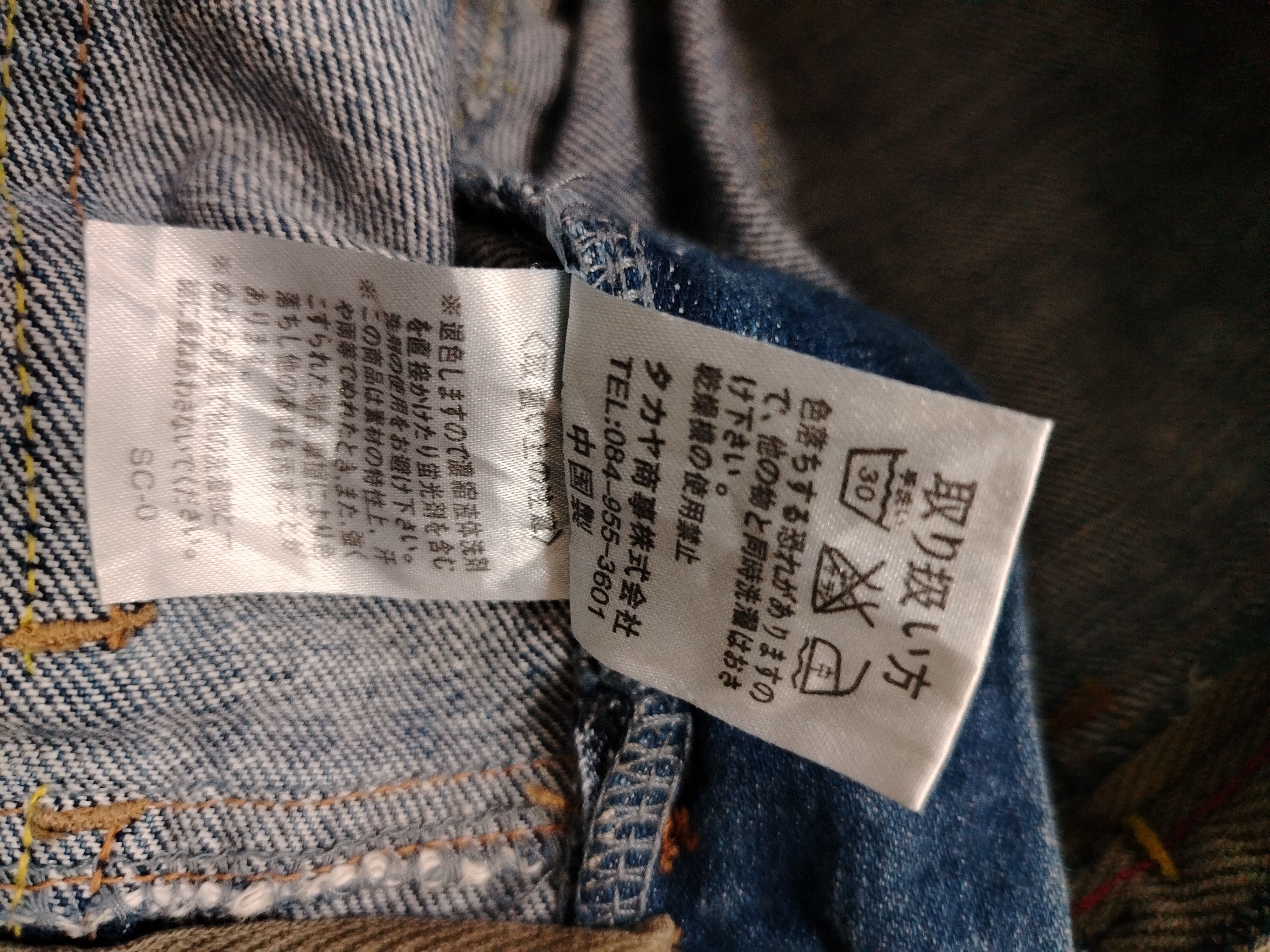Marithe + Francois Girbaud Marithe Francois Girbaud flare jeans Size 29" - 4 Thumbnail