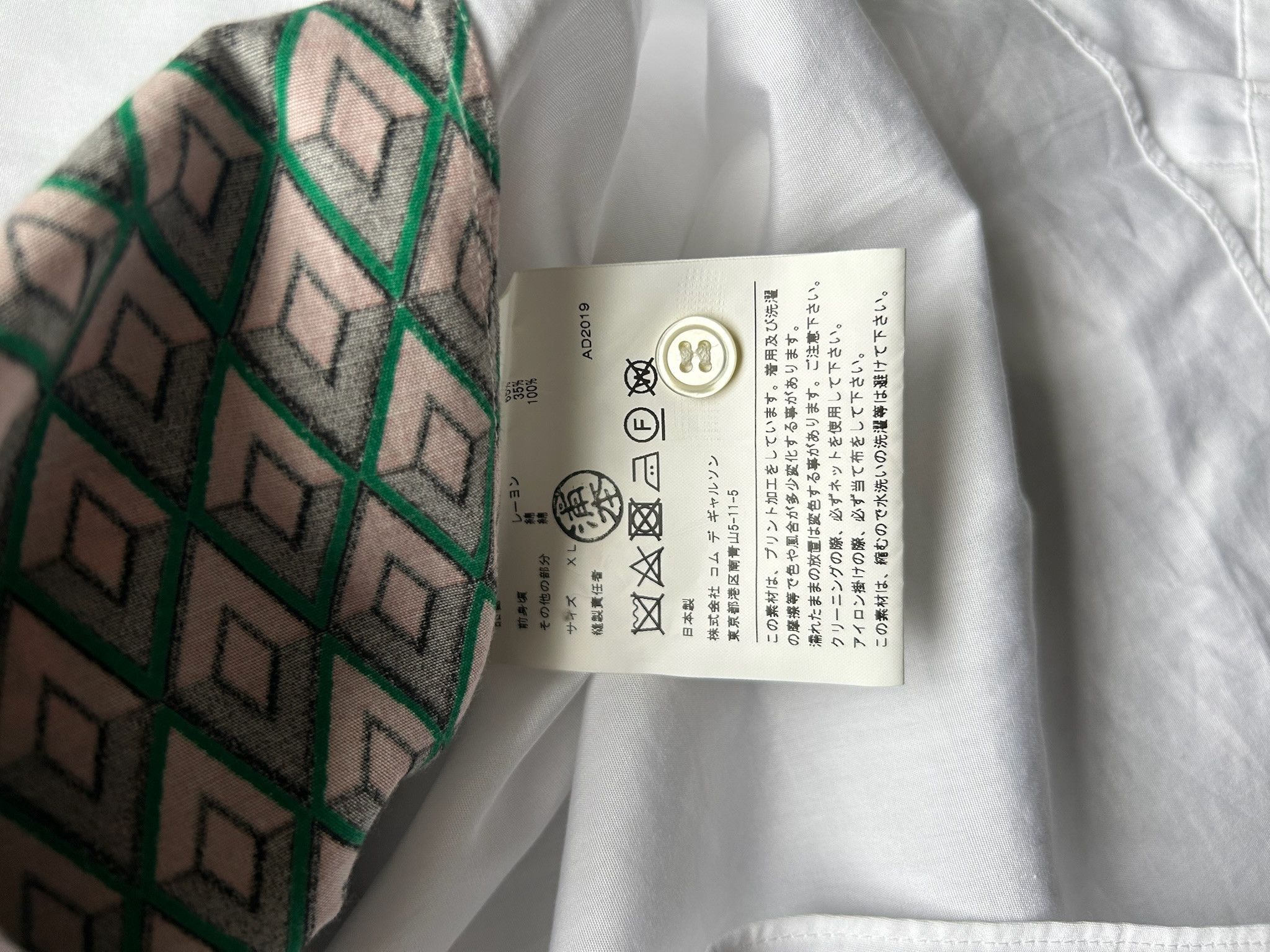 Comme des Garcons Homme Deux Comme Des Garcons Homme Duex 2019 Button Up Size US XL / EU 56 / 4 - 5 Thumbnail
