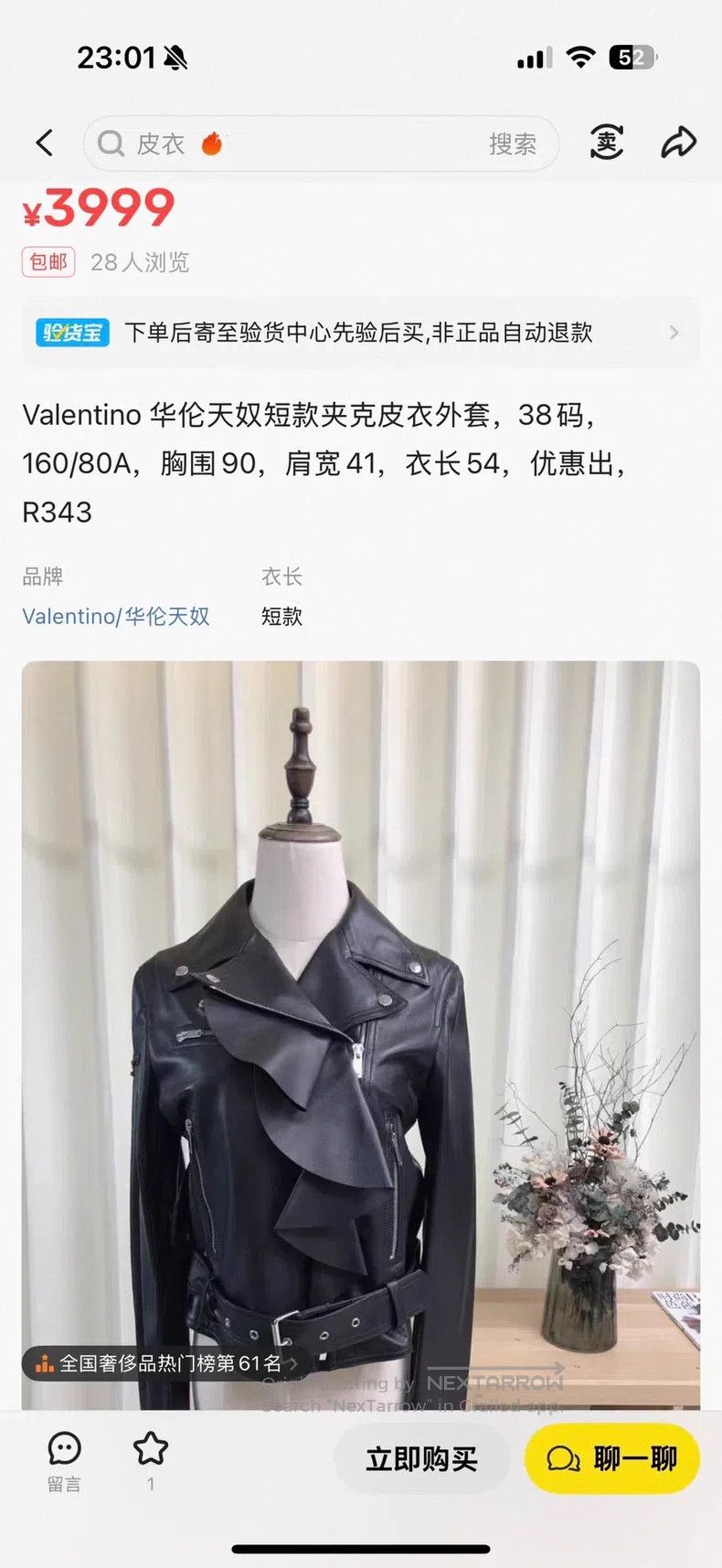 Valentino Valentino Leather coat Size S / US 4 / IT 40 - 6 Thumbnail