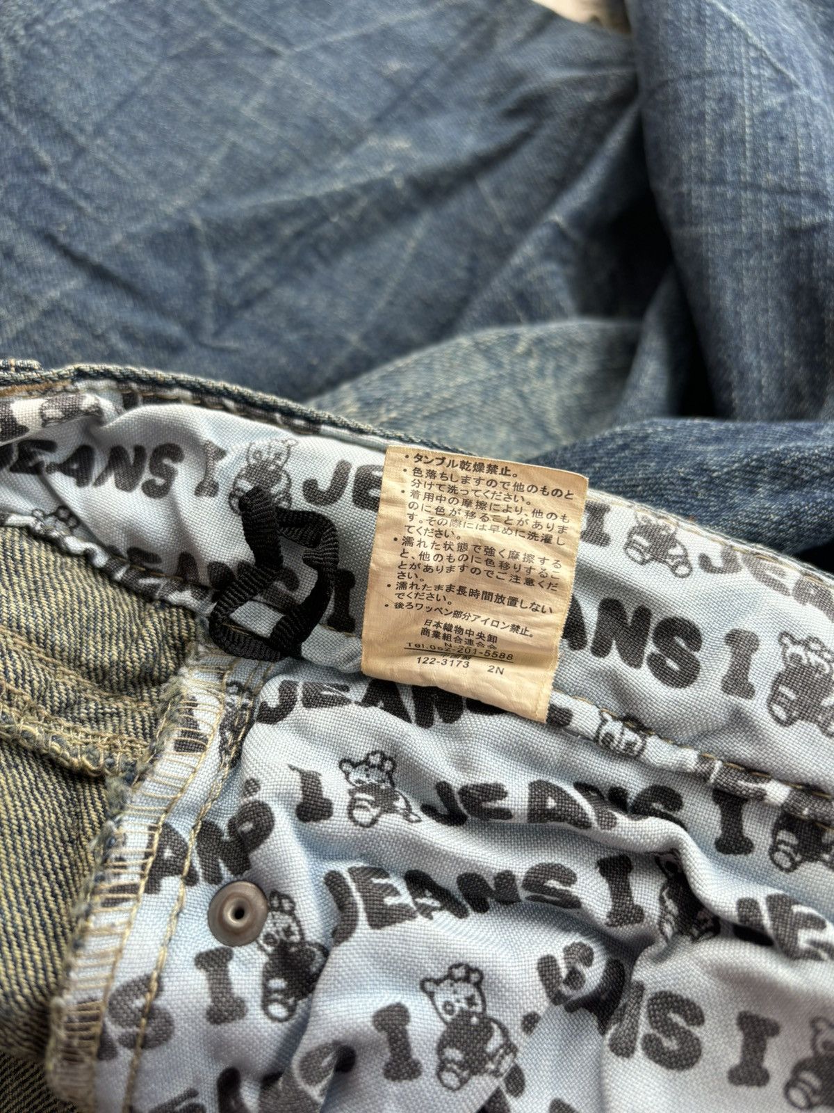 Hysteric Glamour × Japanese Brand Japanese Distressed Denim Ifsixwasnine Style Size US 30 / EU 46 - 10 Thumbnail