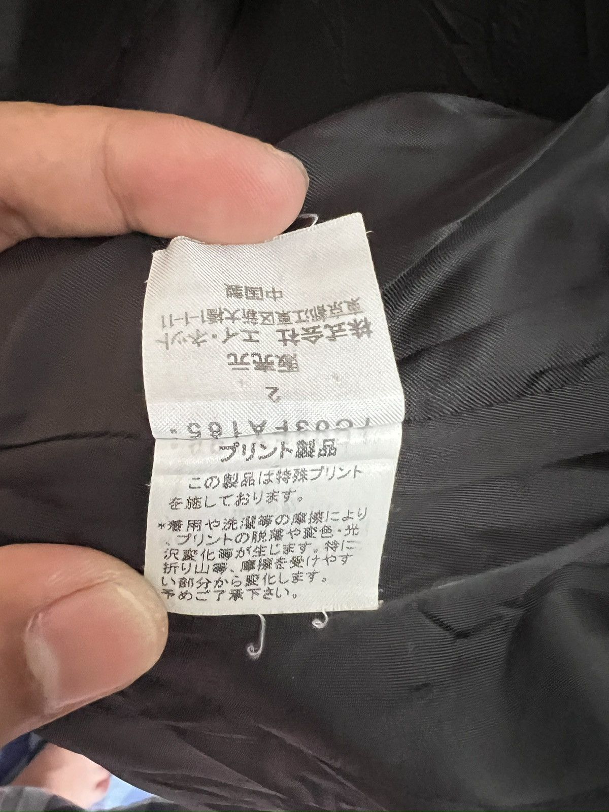 Tsumori Chisato 298. Tsumori Chisato Wool Peacoat jacket Size M / US 6-8 / IT 42-44 - 7 Thumbnail